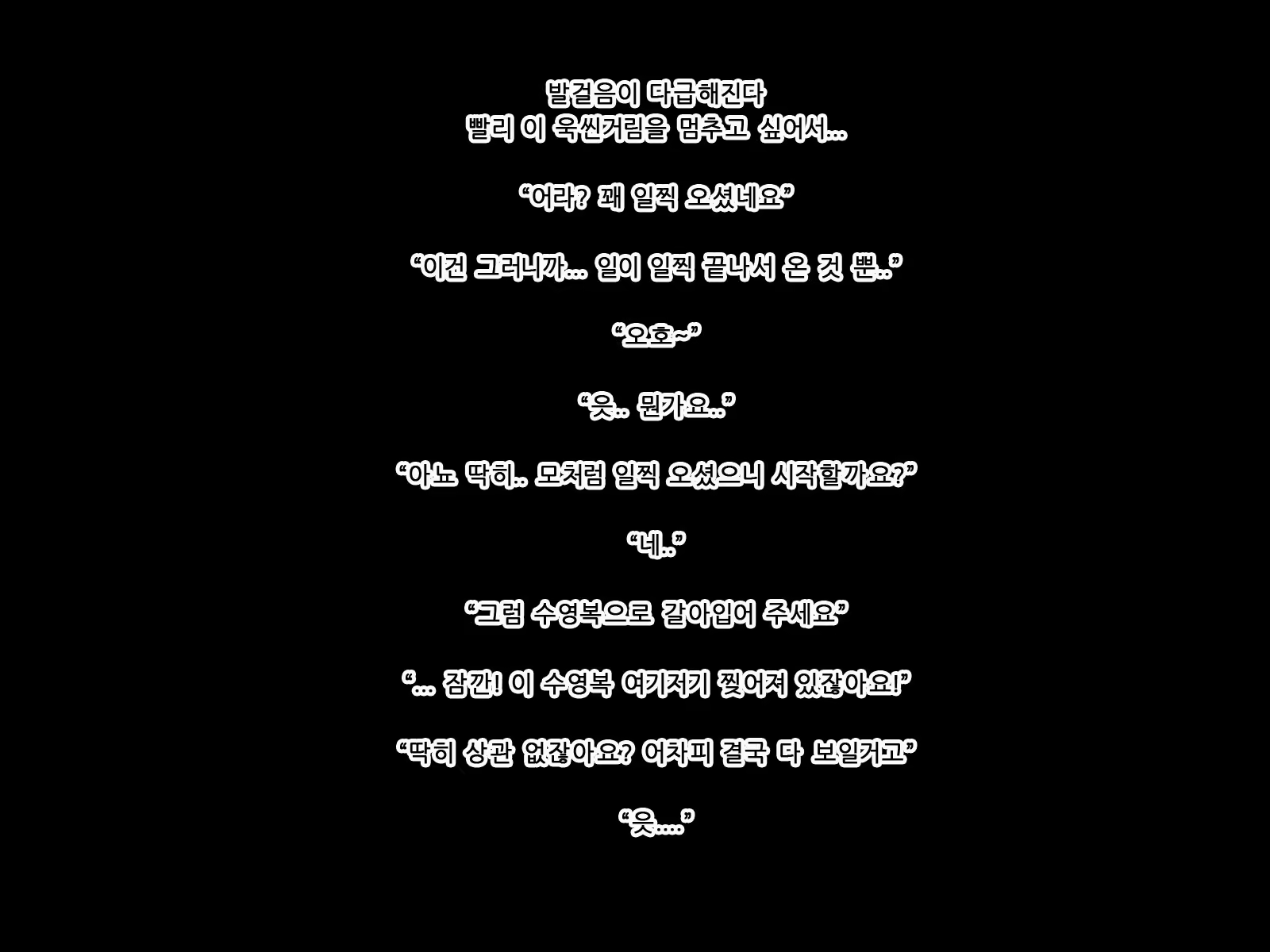 Content 1544865 - 178 페이지