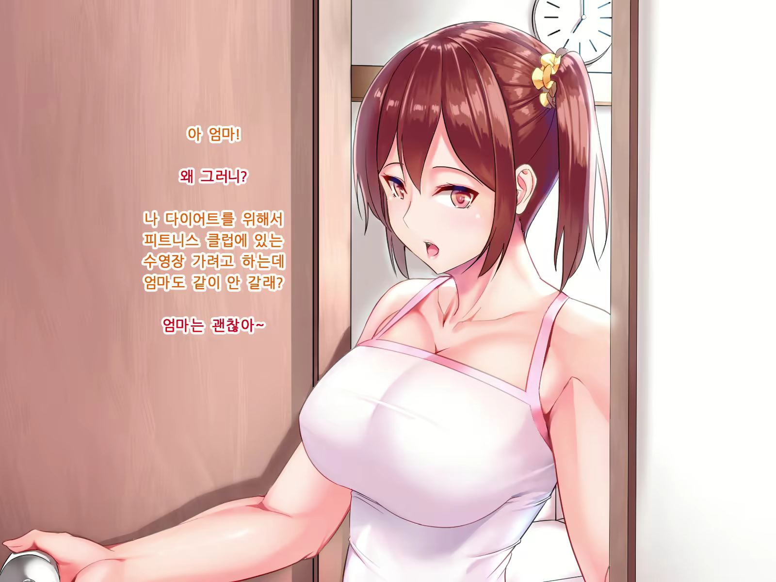 Content 1544865 - 23 페이지