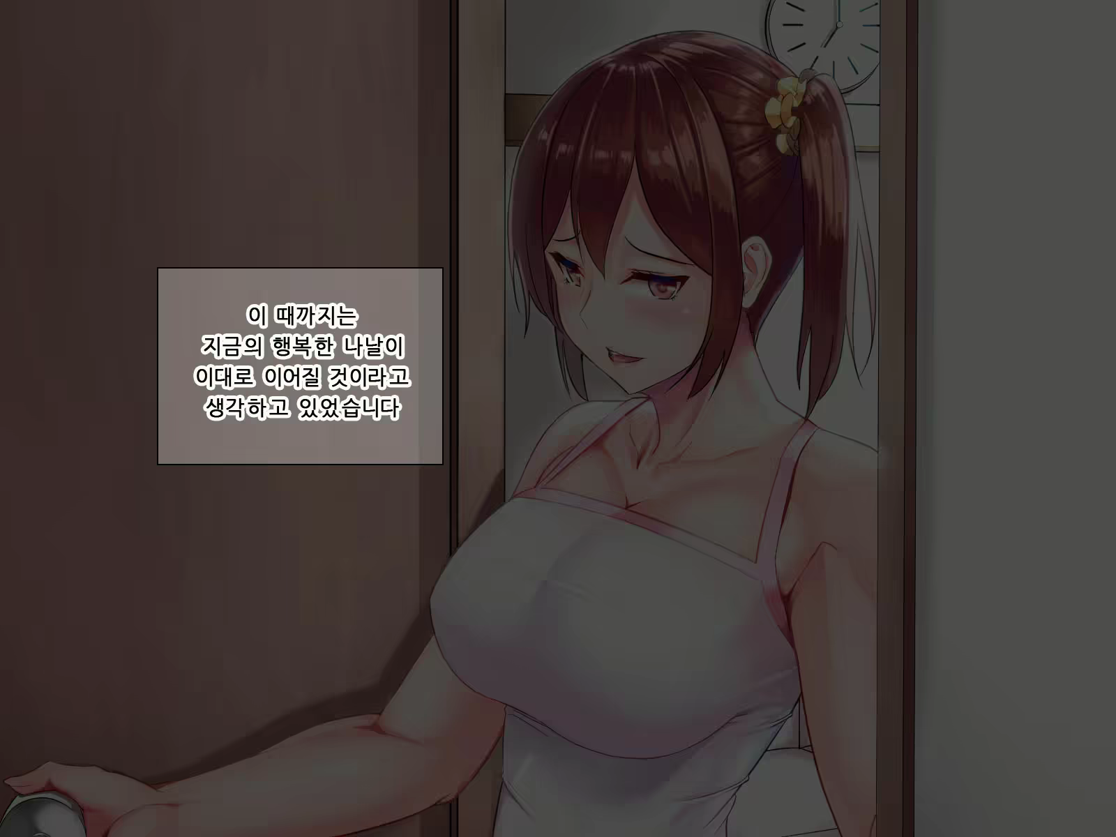 Content 1544865 - 25 페이지