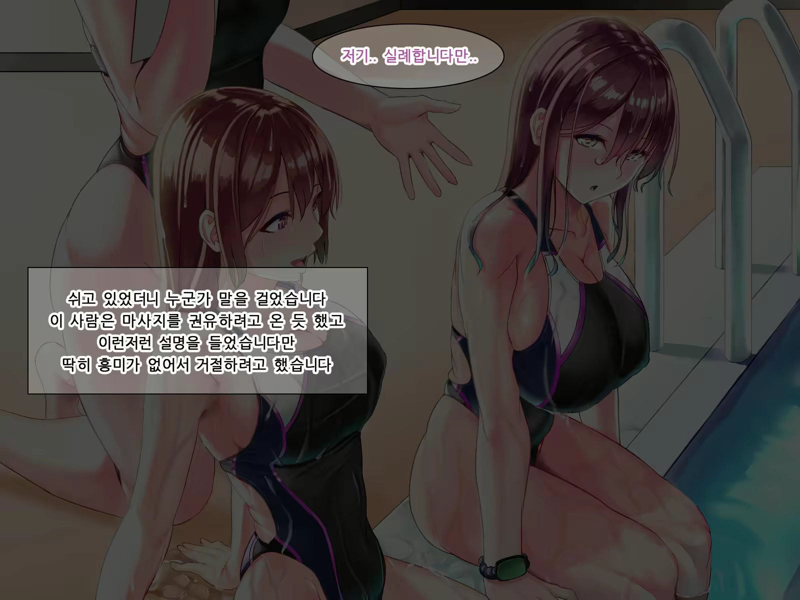Content 1544865 - 28 페이지