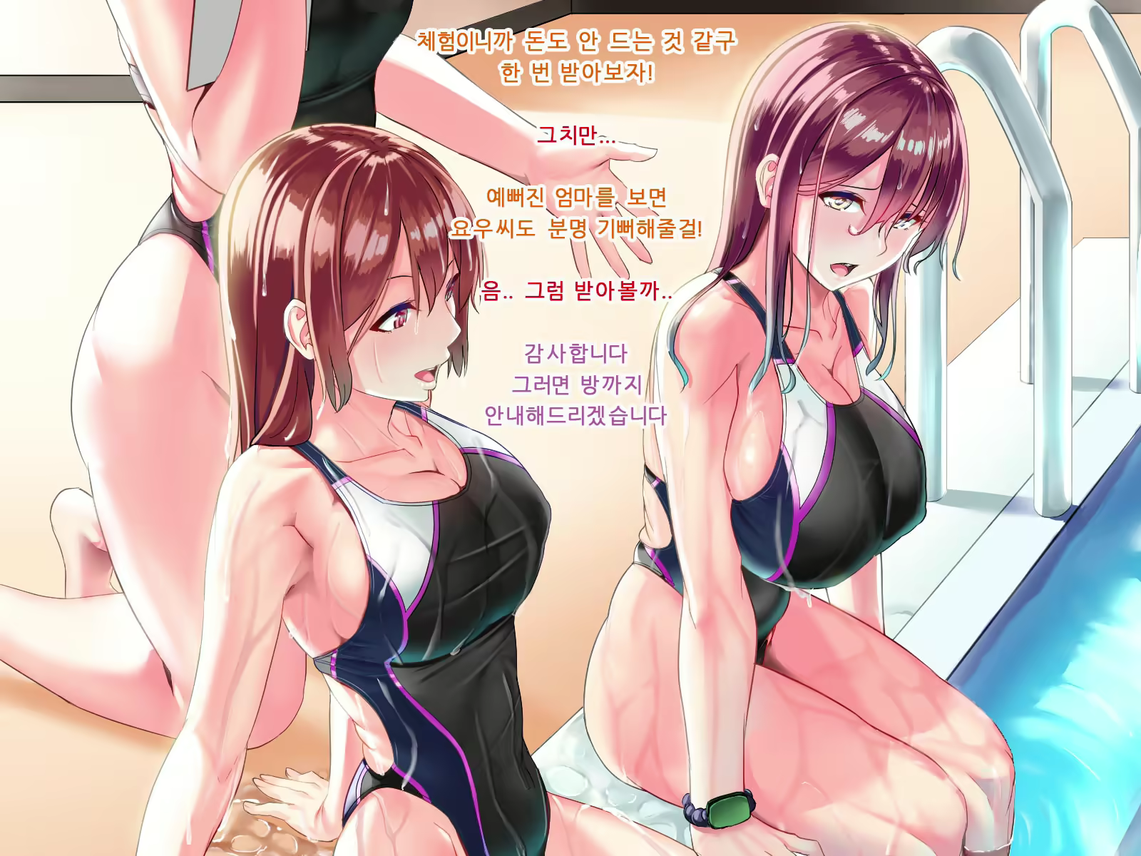 Content 1544865 - 29 페이지