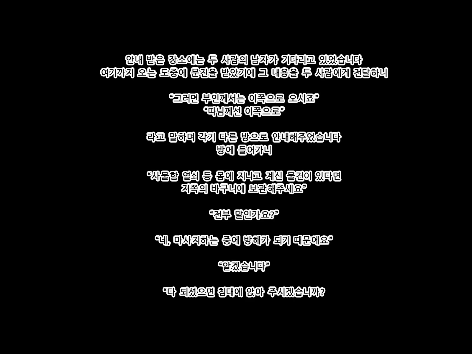 Content 1544865 - 30 페이지