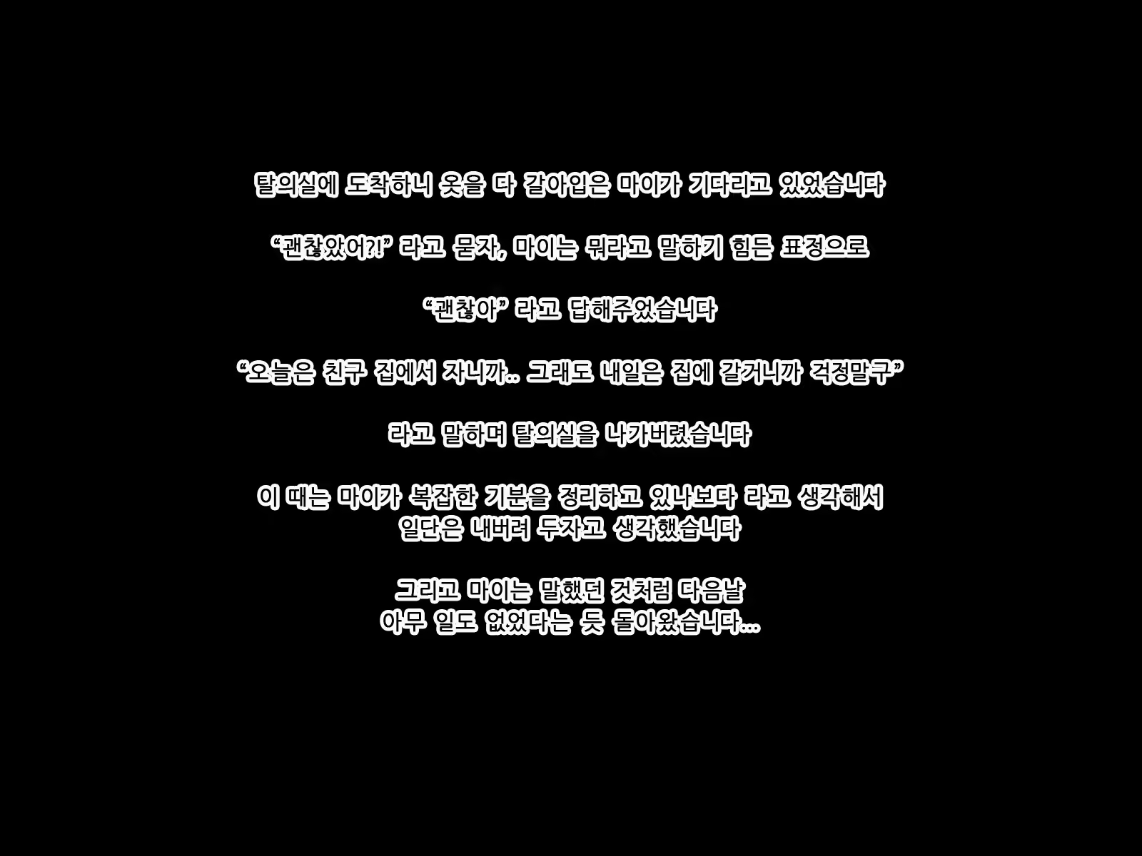 Content 1544865 - 77 페이지