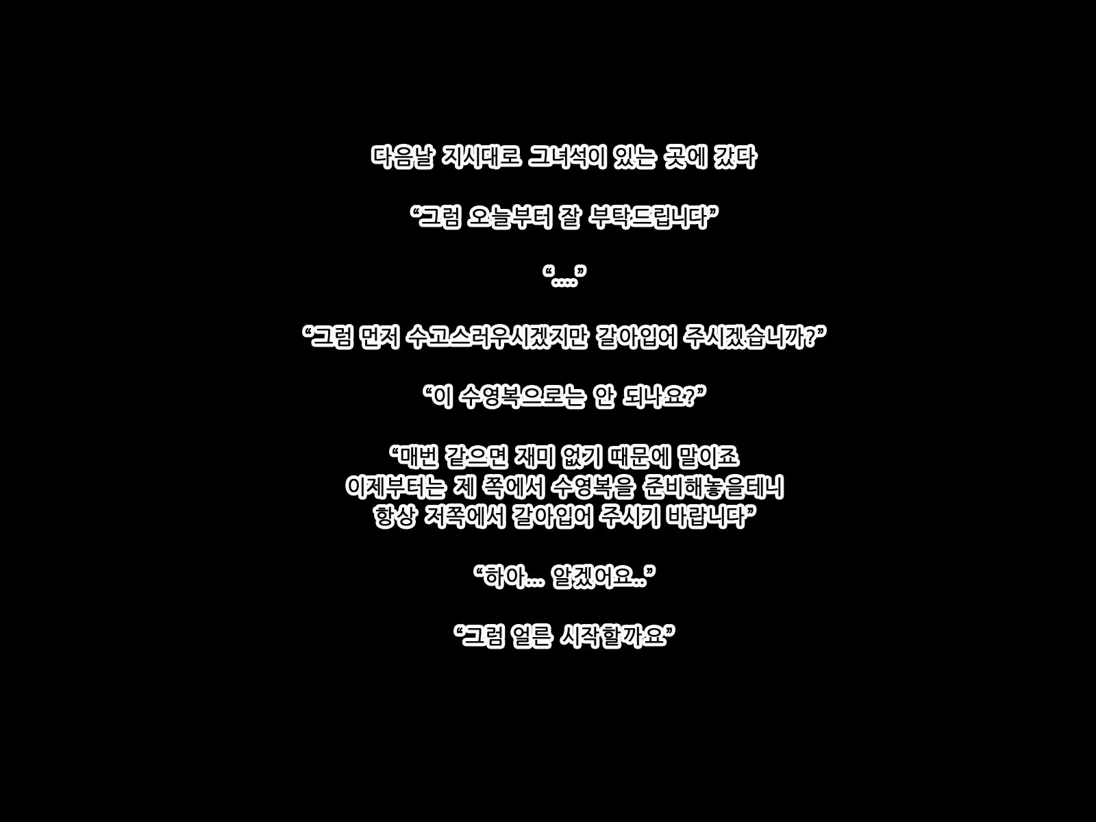 Content 1544865 - 83 페이지