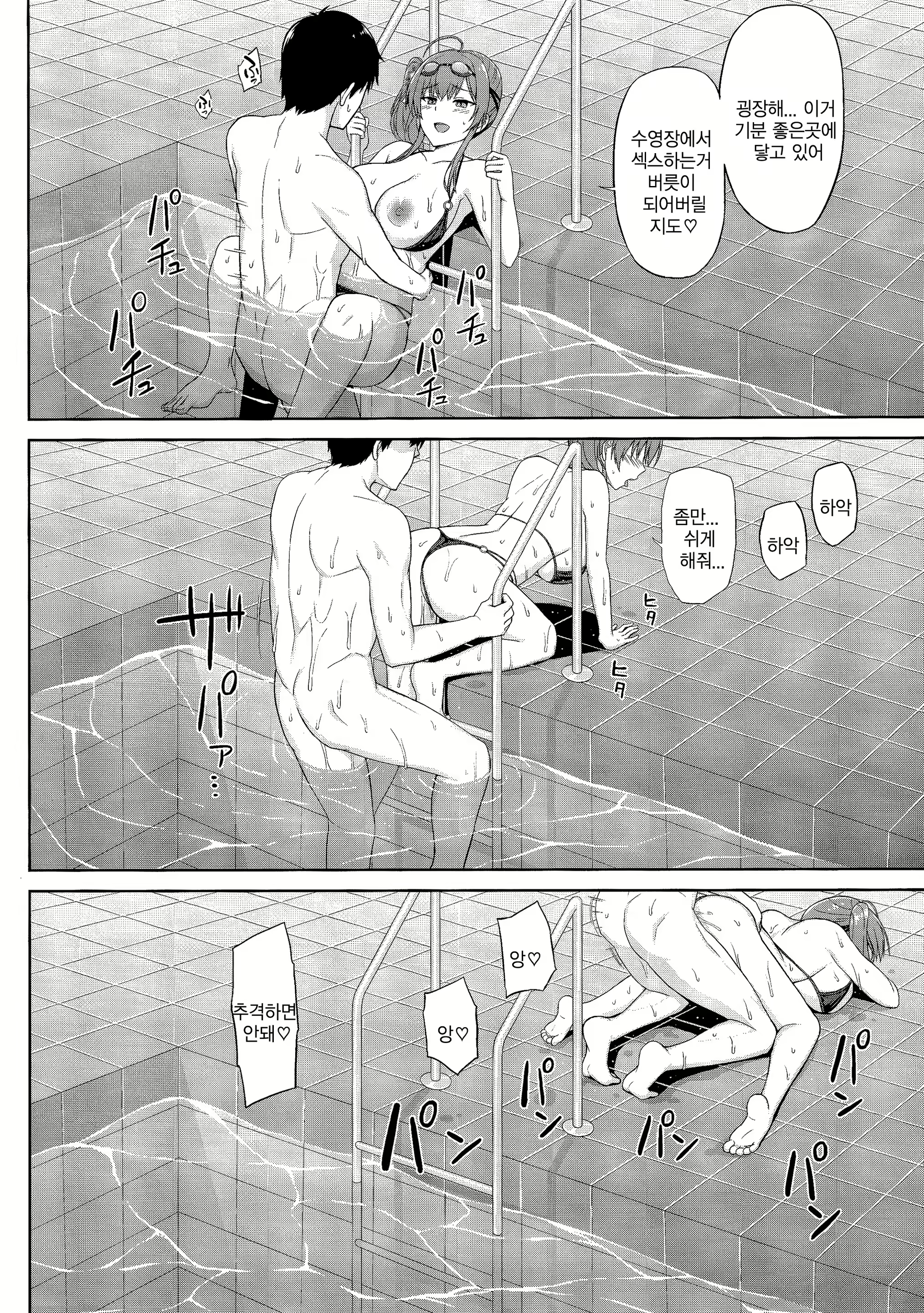 Content 1545011 - 11 페이지