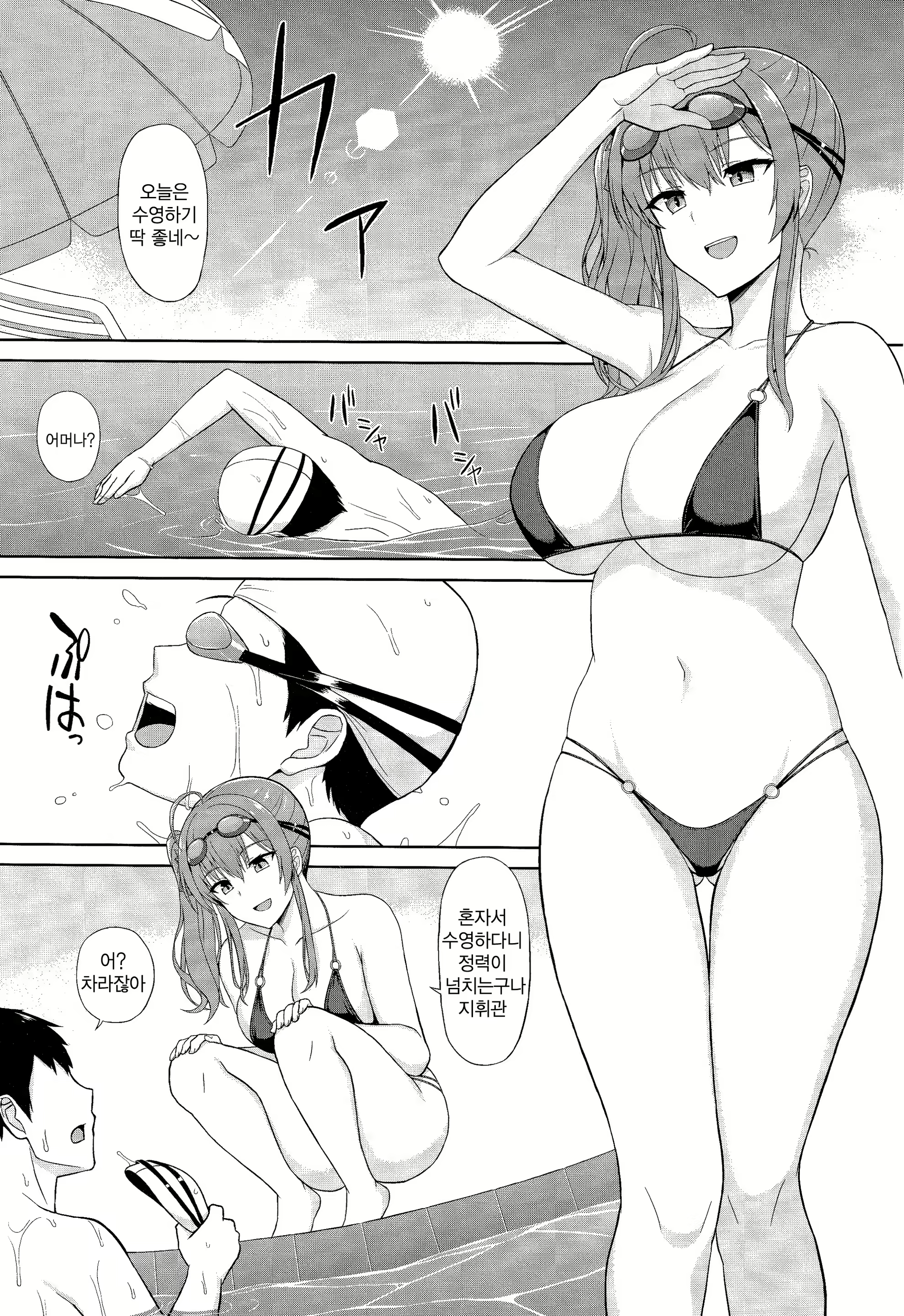 Content 1545011 - 2 페이지