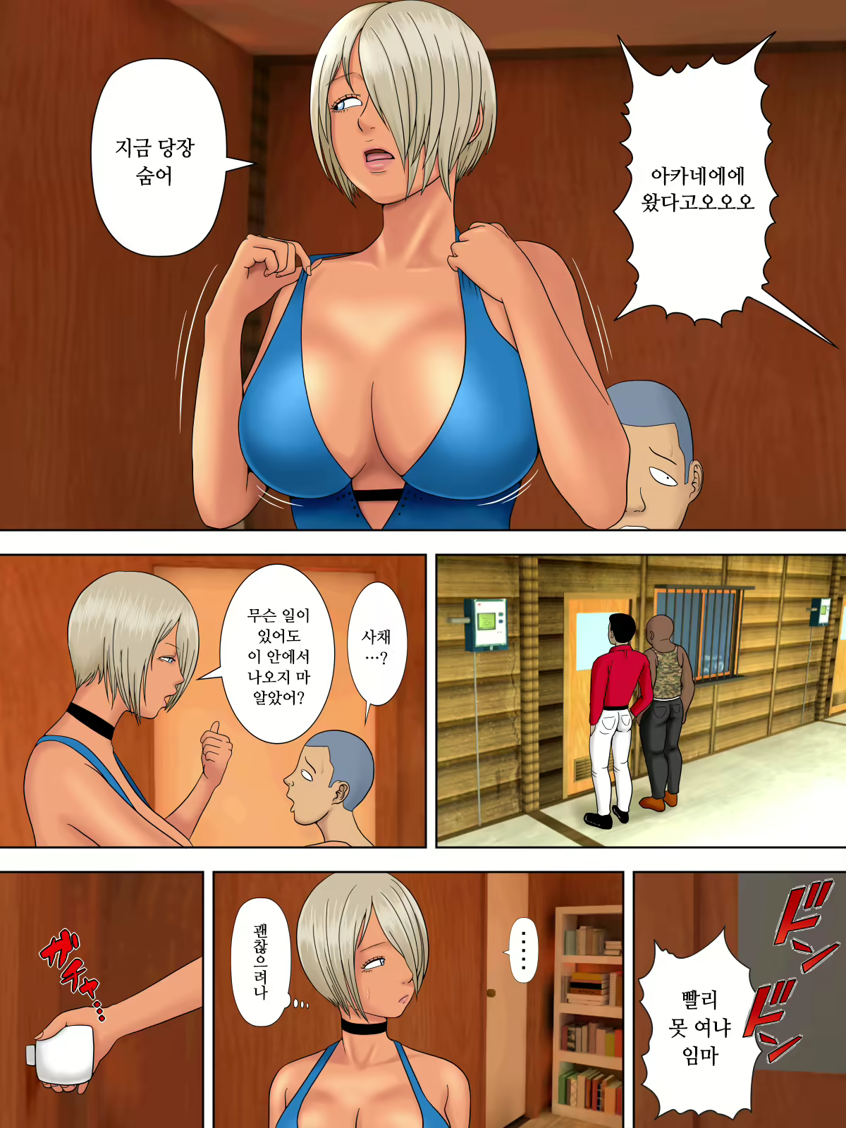 Content 1545024 - 24 페이지