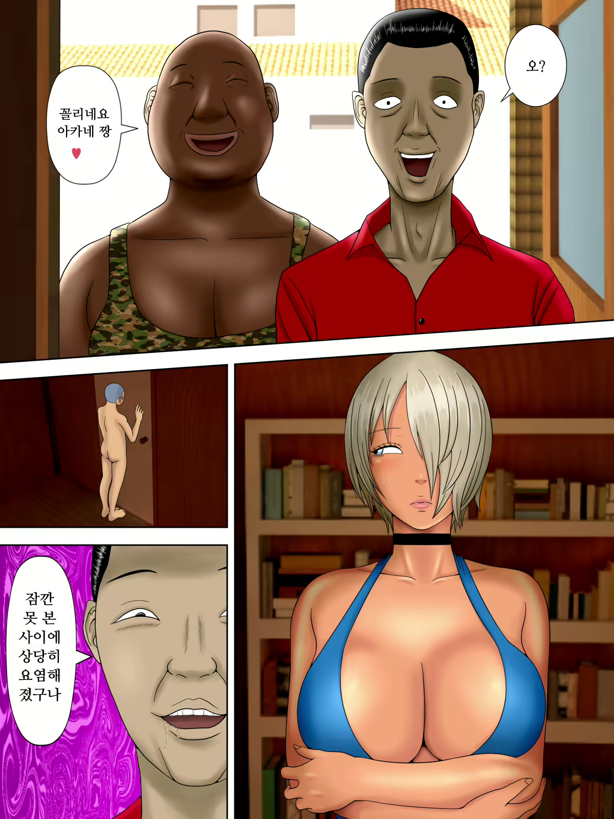 Content 1545024 - 25 페이지