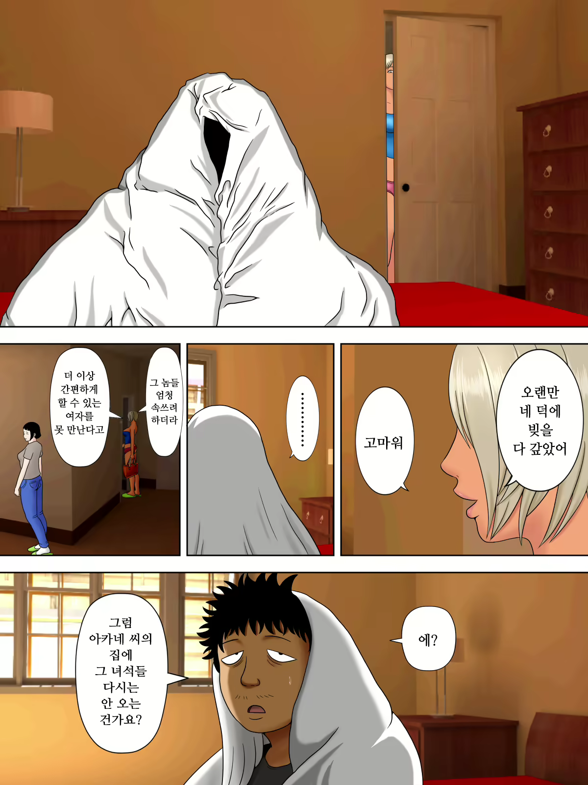 Content 1545024 - 41 페이지