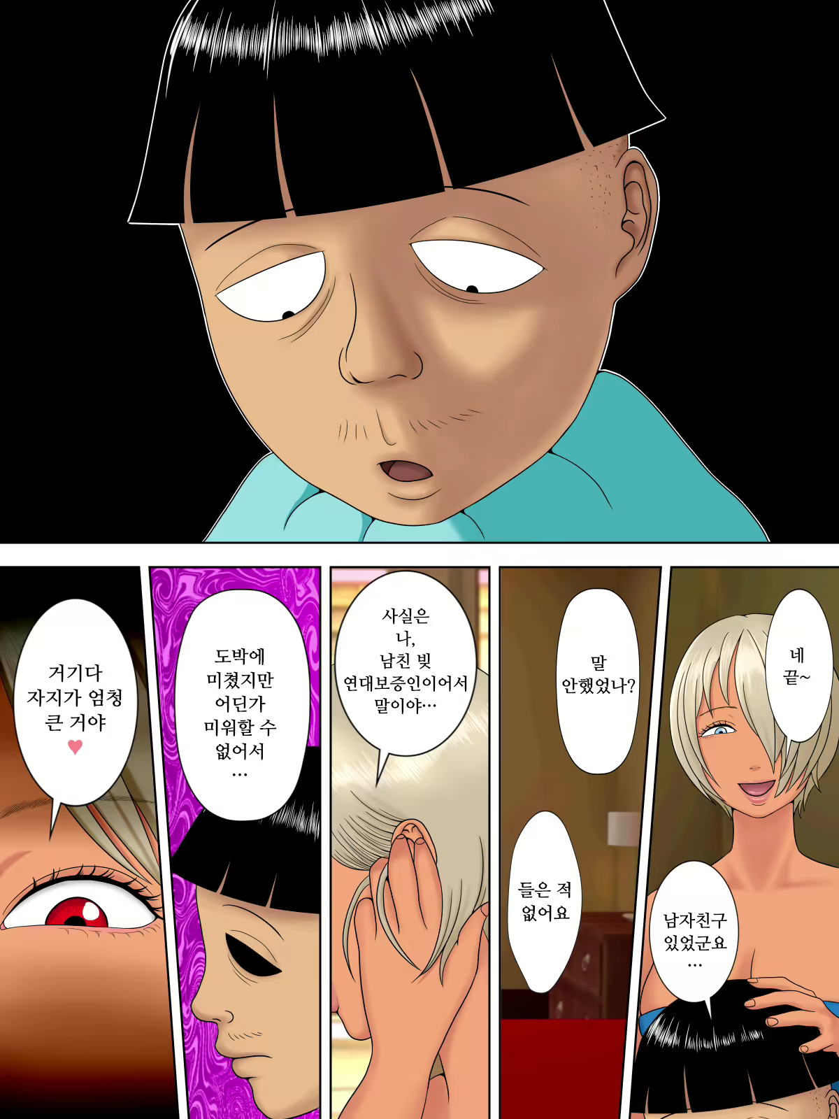 Content 1545024 - 43 페이지