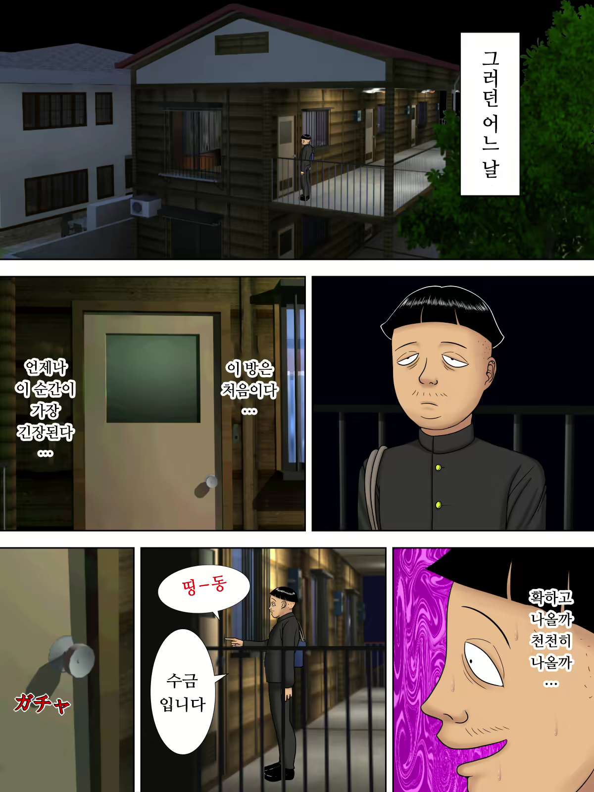 Content 1545024 - 46 페이지