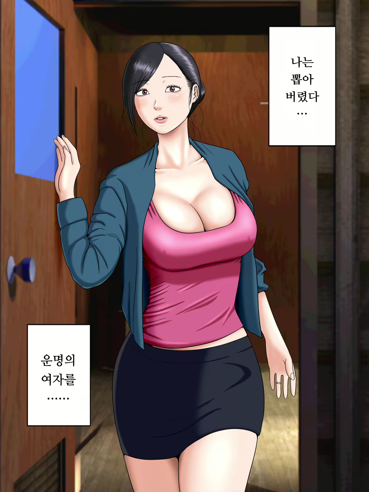 Content 1545024 - 47 페이지