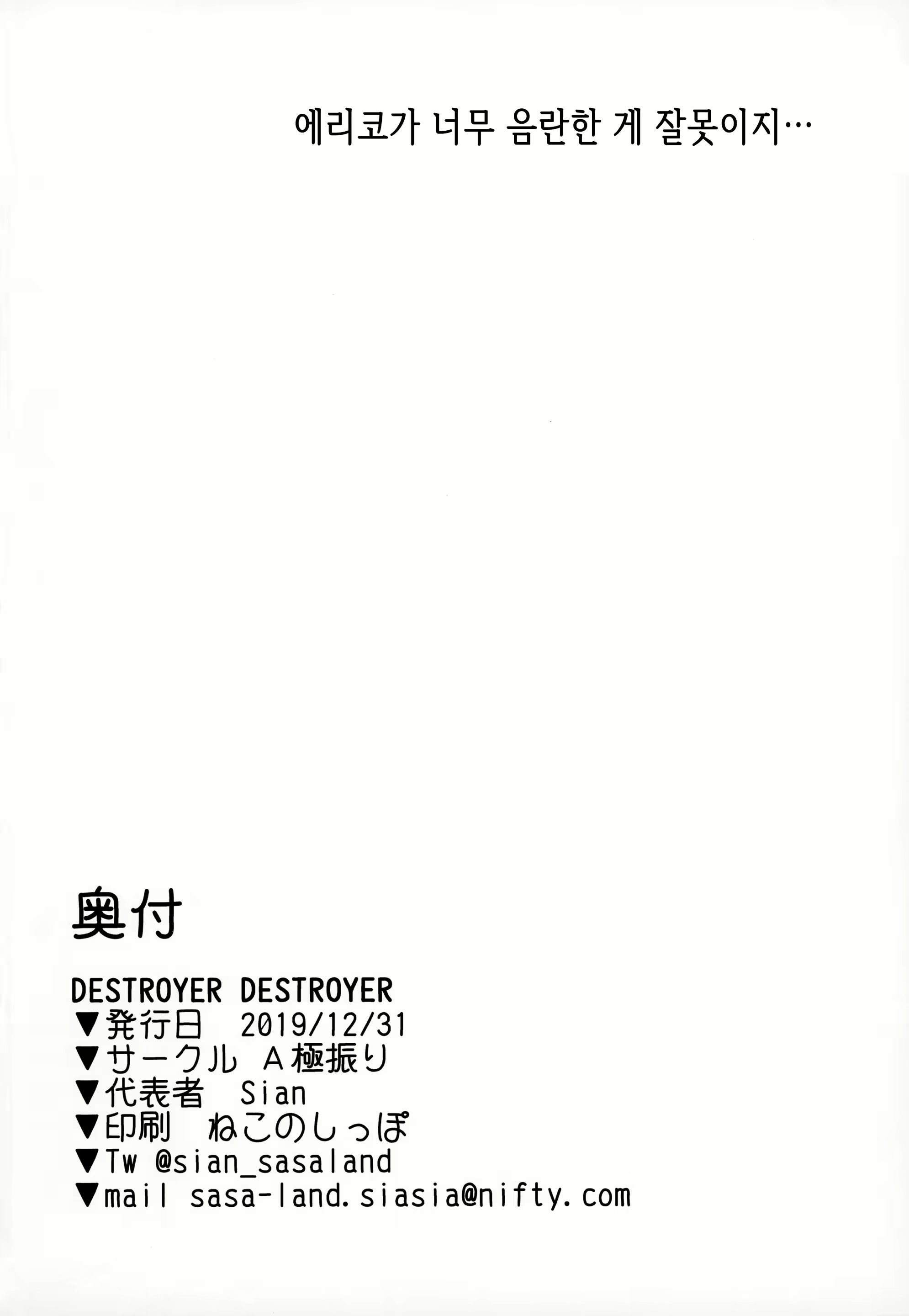 Content 1545156 - 25 페이지