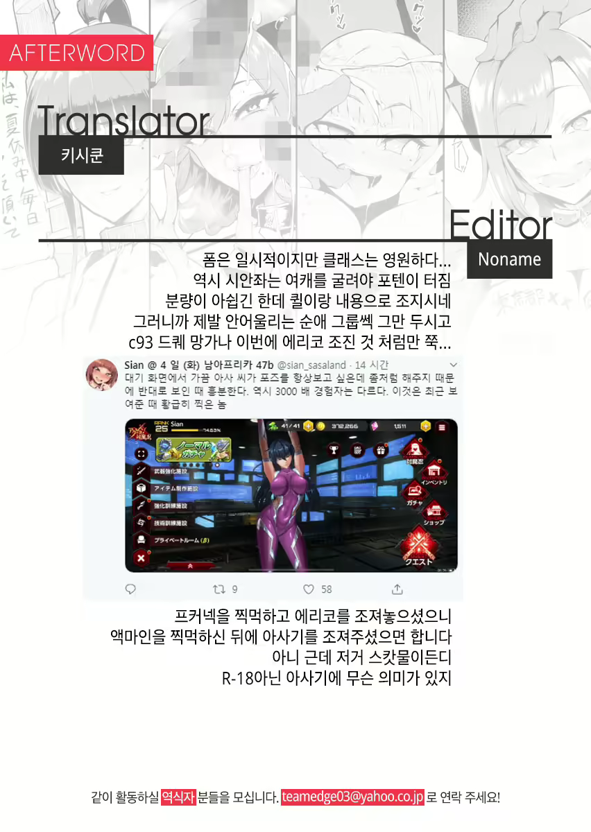 Content 1545156 - 27 페이지