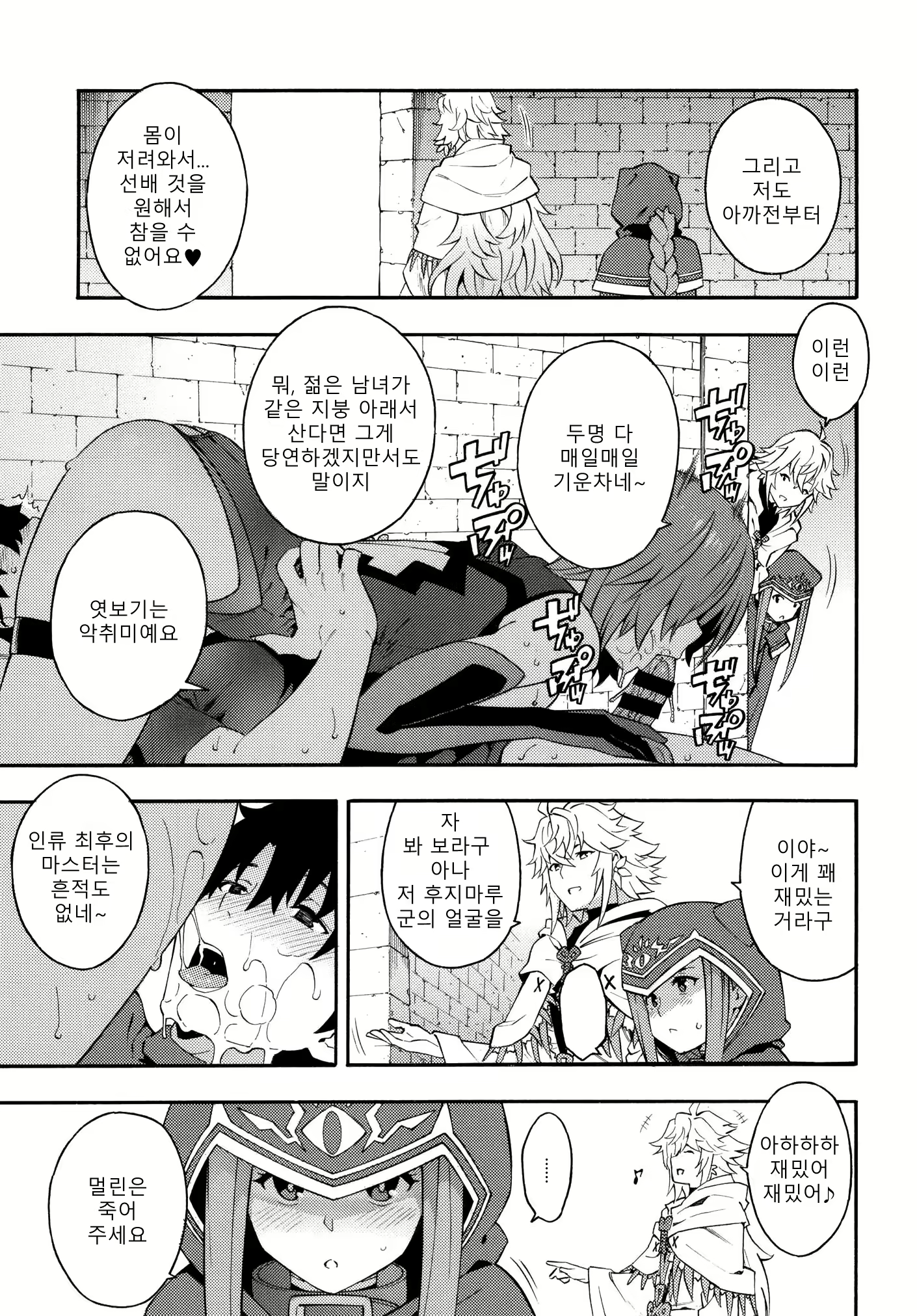 Content 1545173 - 11 페이지