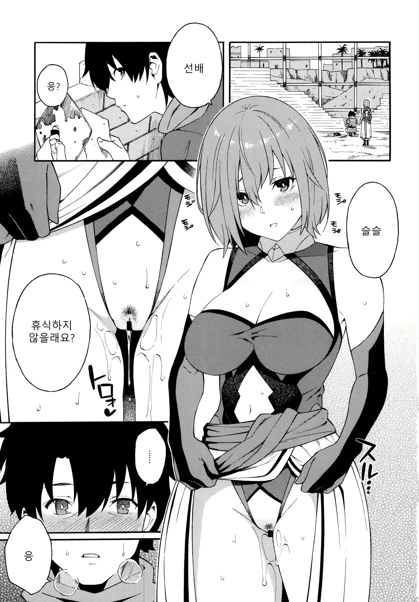 Content 1545173 - 3 페이지