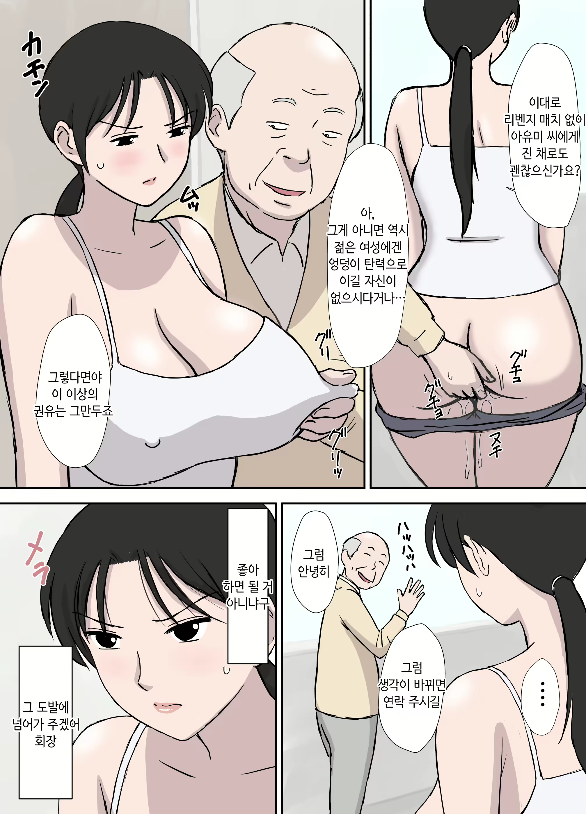 Content 1545176 - 10 페이지