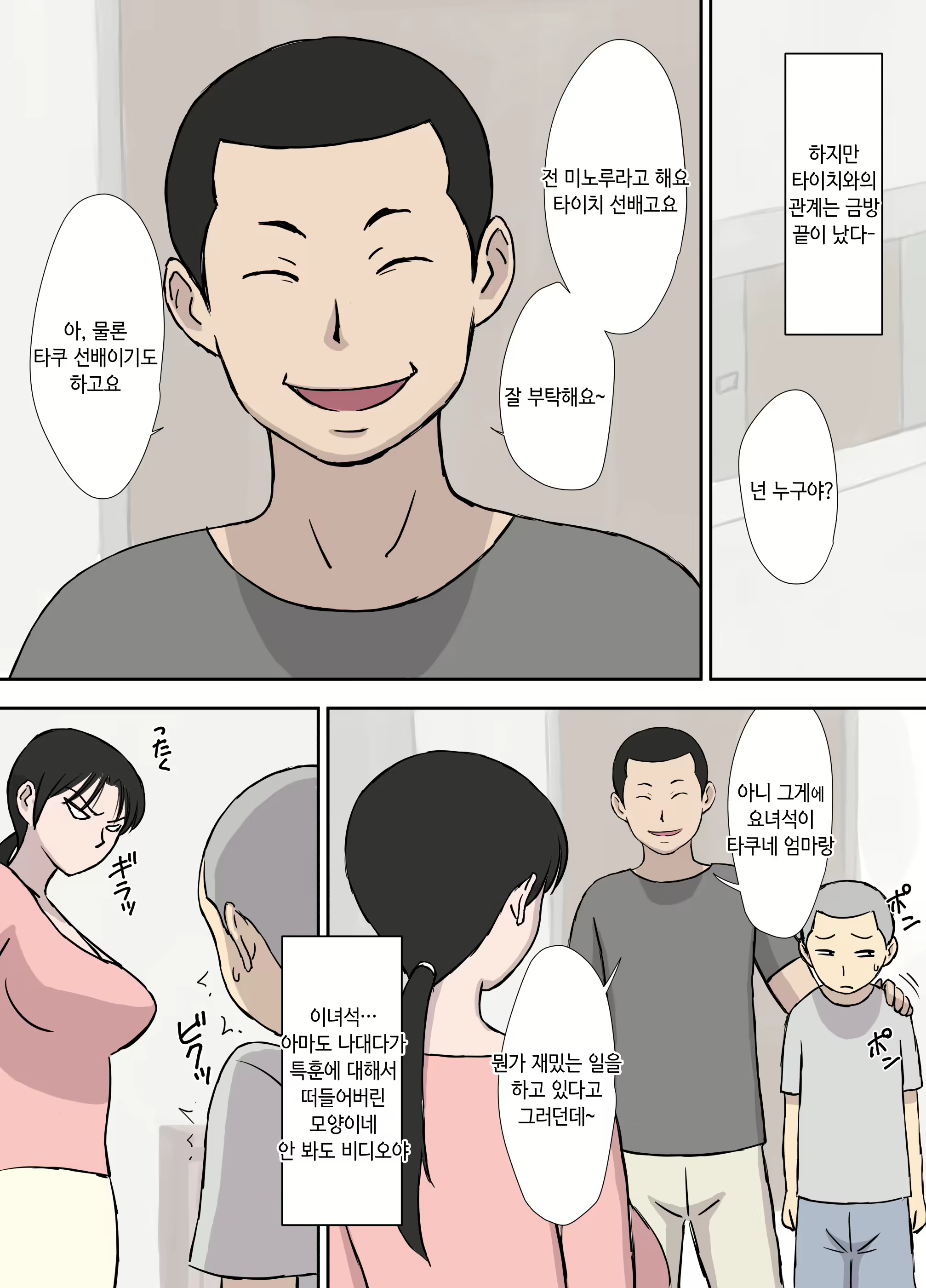 Content 1545176 - 16 페이지