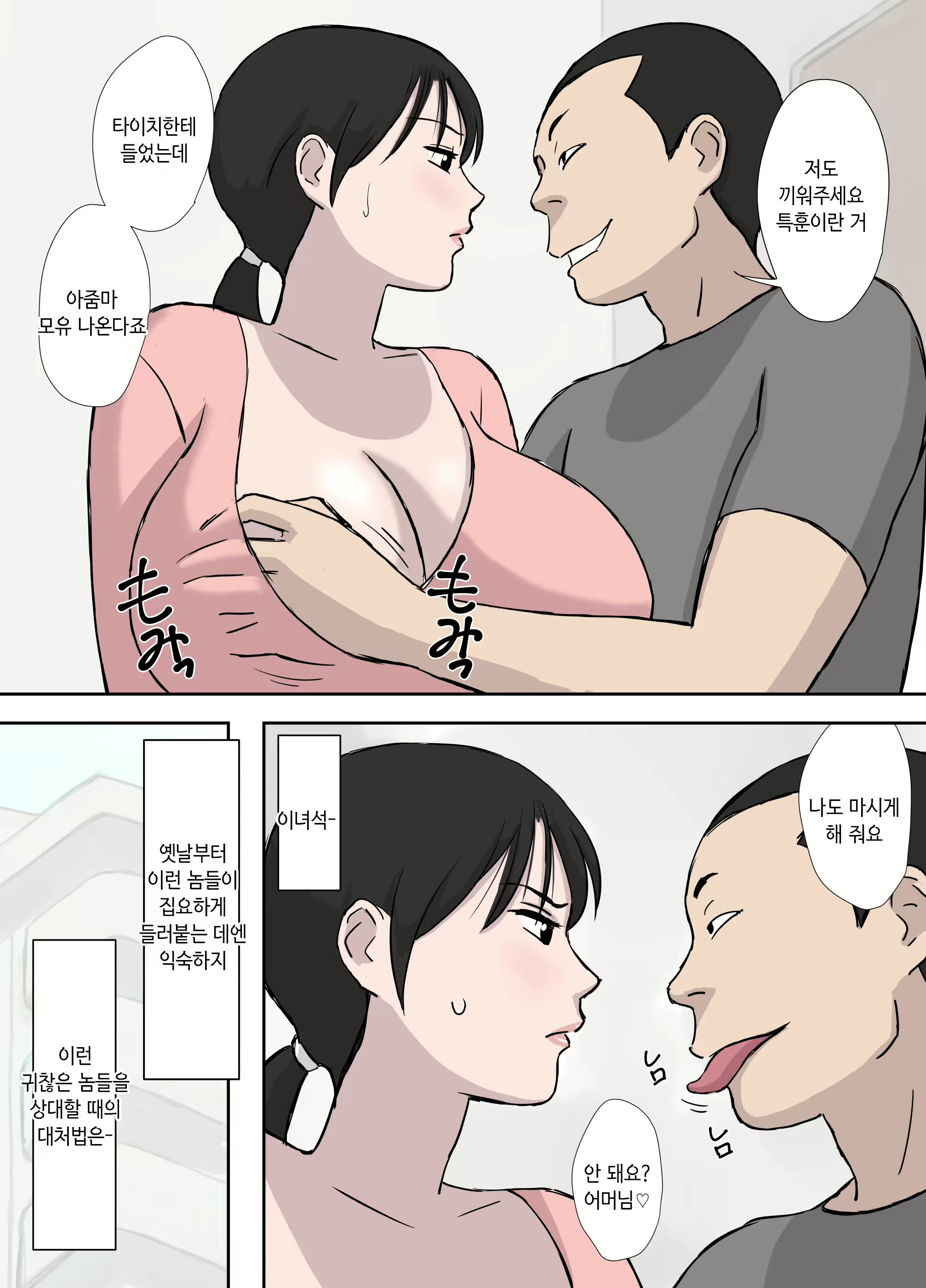 Content 1545176 - 17 페이지