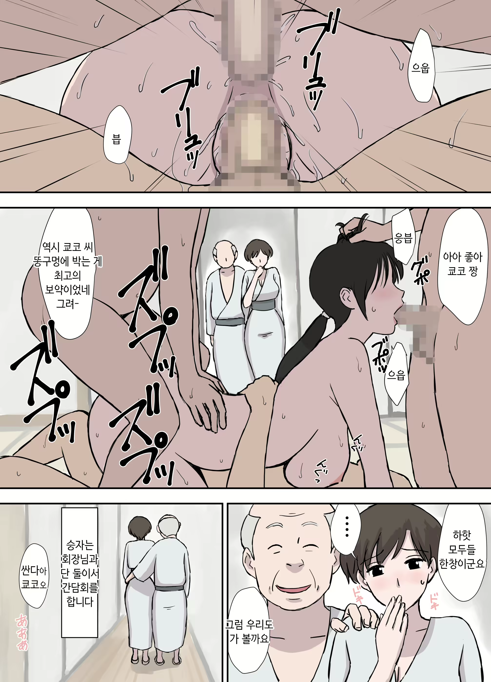 Content 1545176 - 26 페이지