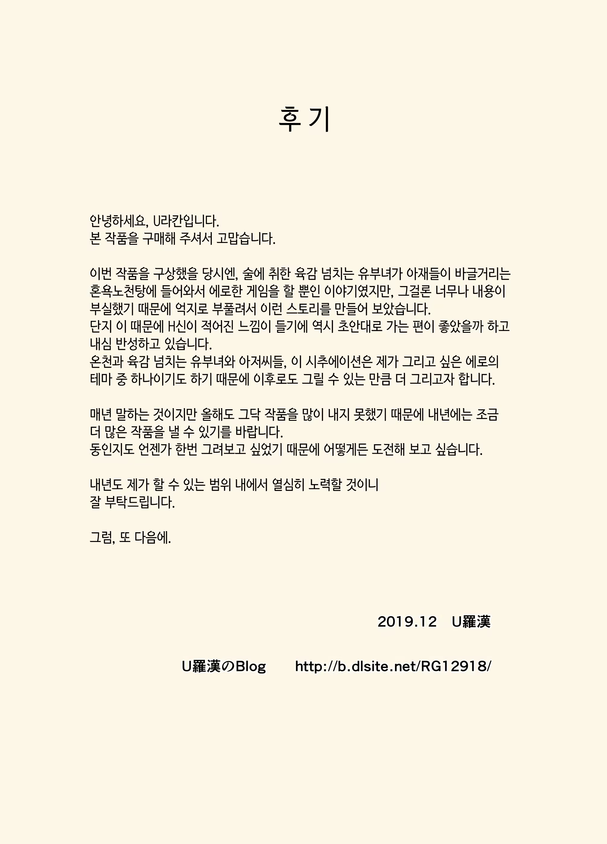 Content 1545176 - 39 페이지