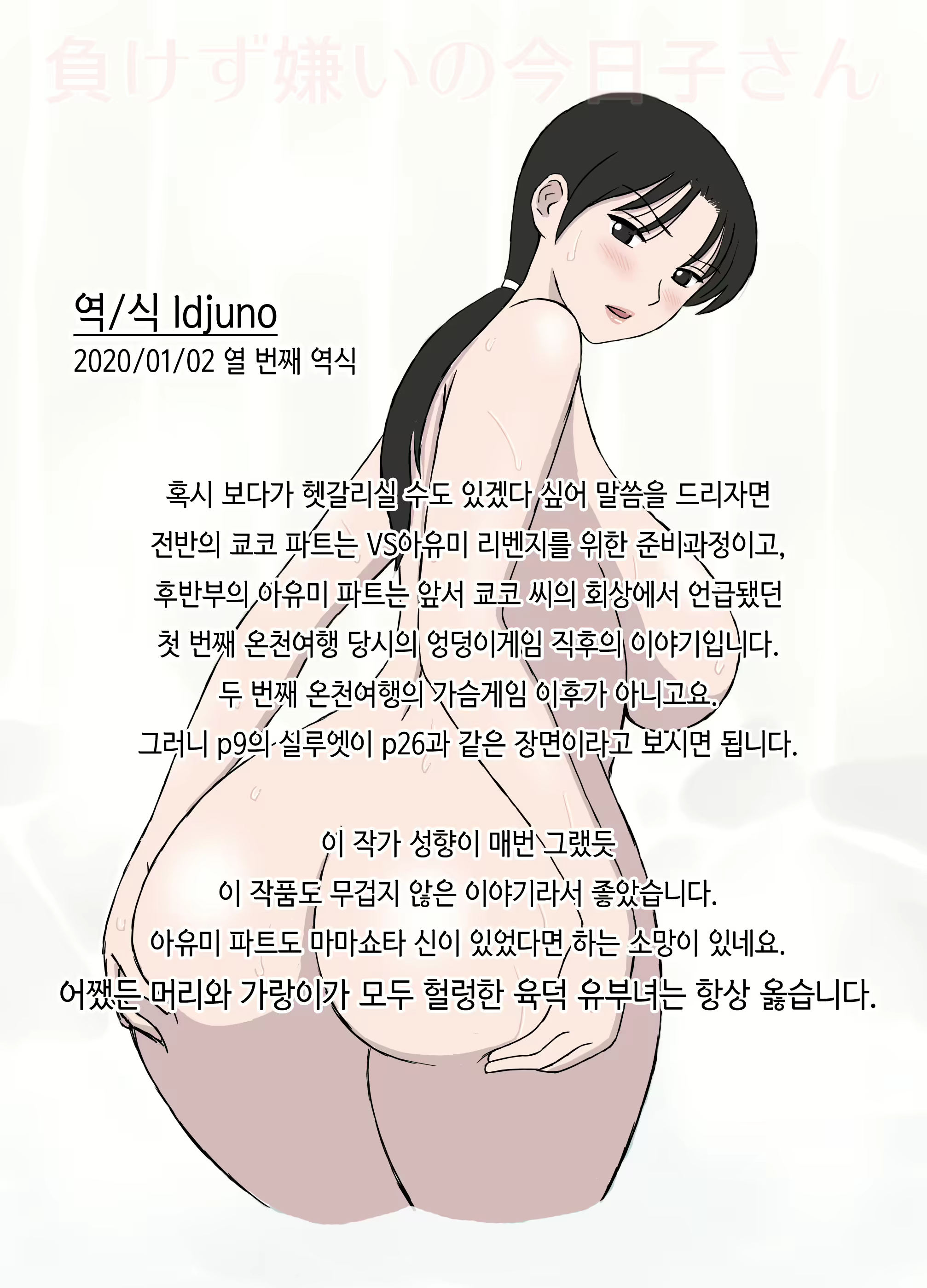Content 1545176 - 40 페이지