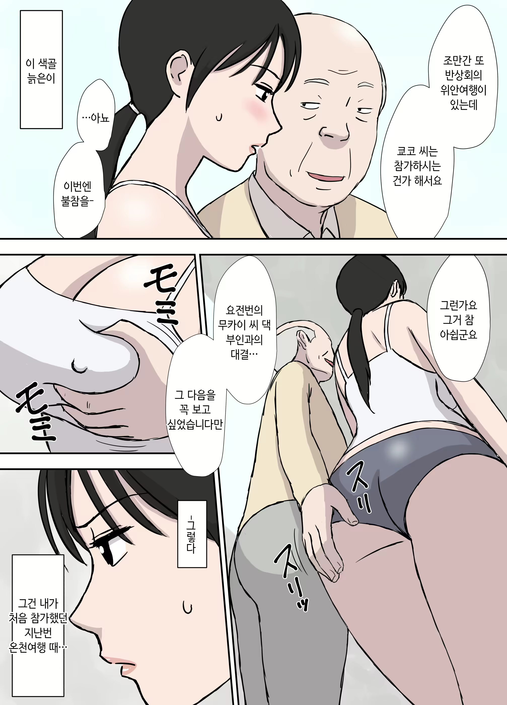 Content 1545176 - 5 페이지