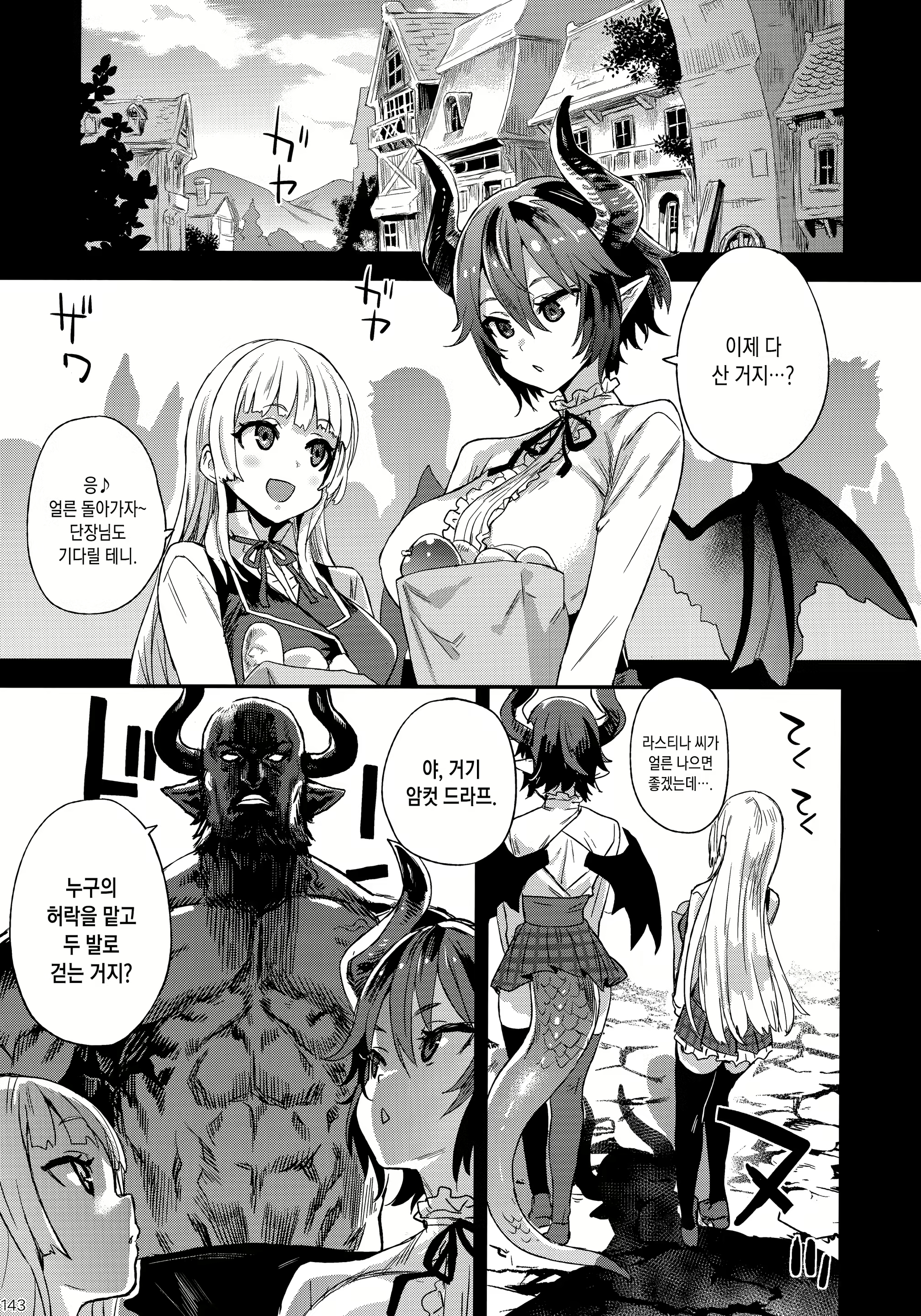 Content 1545184 - 18 페이지
