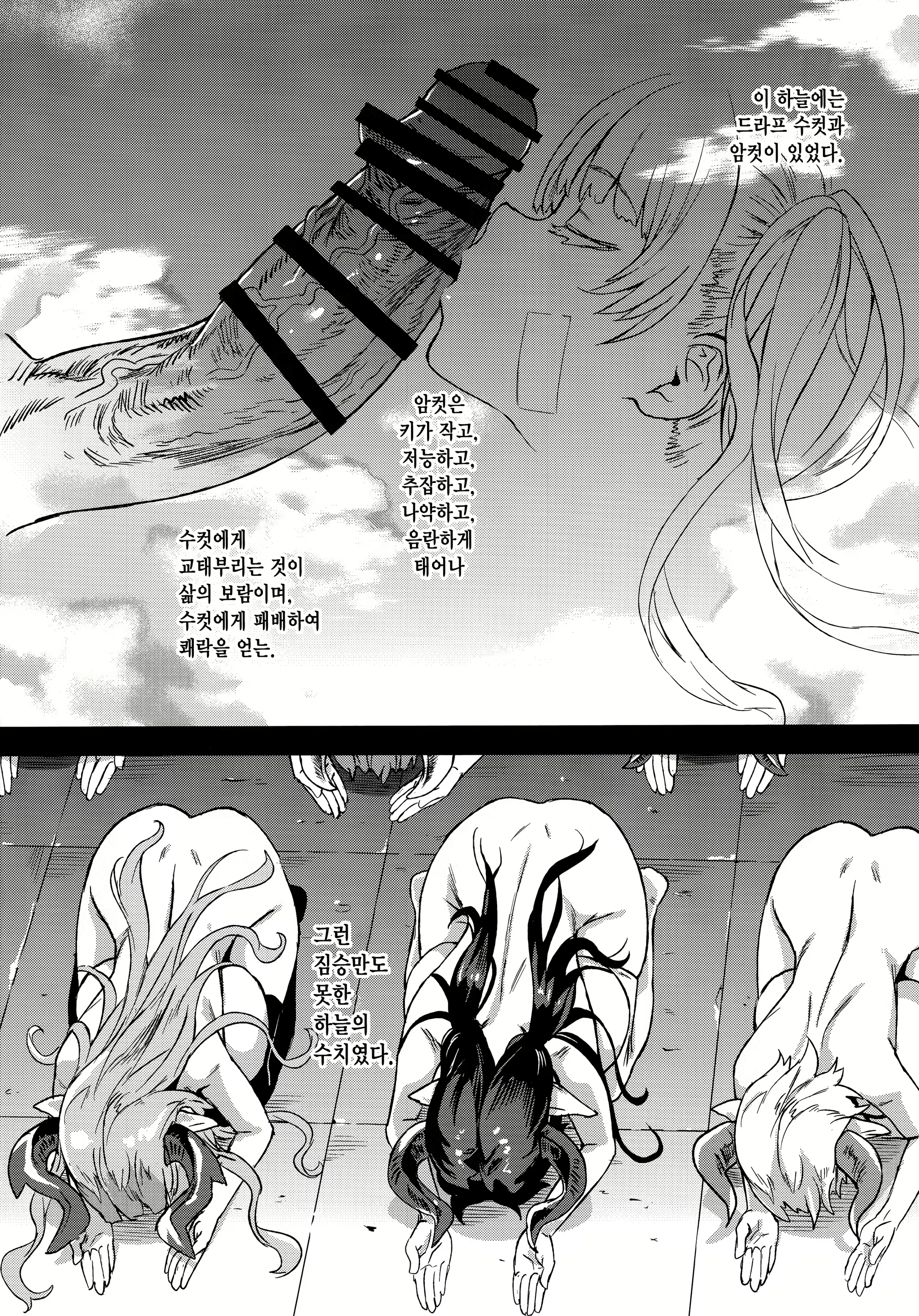 Content 1545184 - 35 페이지