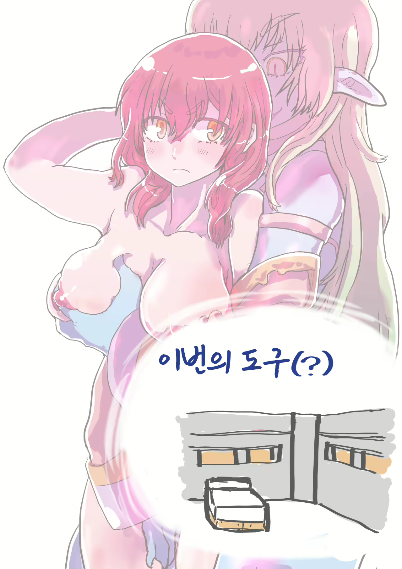 Content 1545190 - 2 페이지