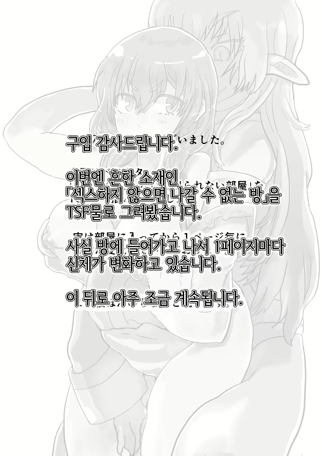 Content 1545190 - 25 페이지