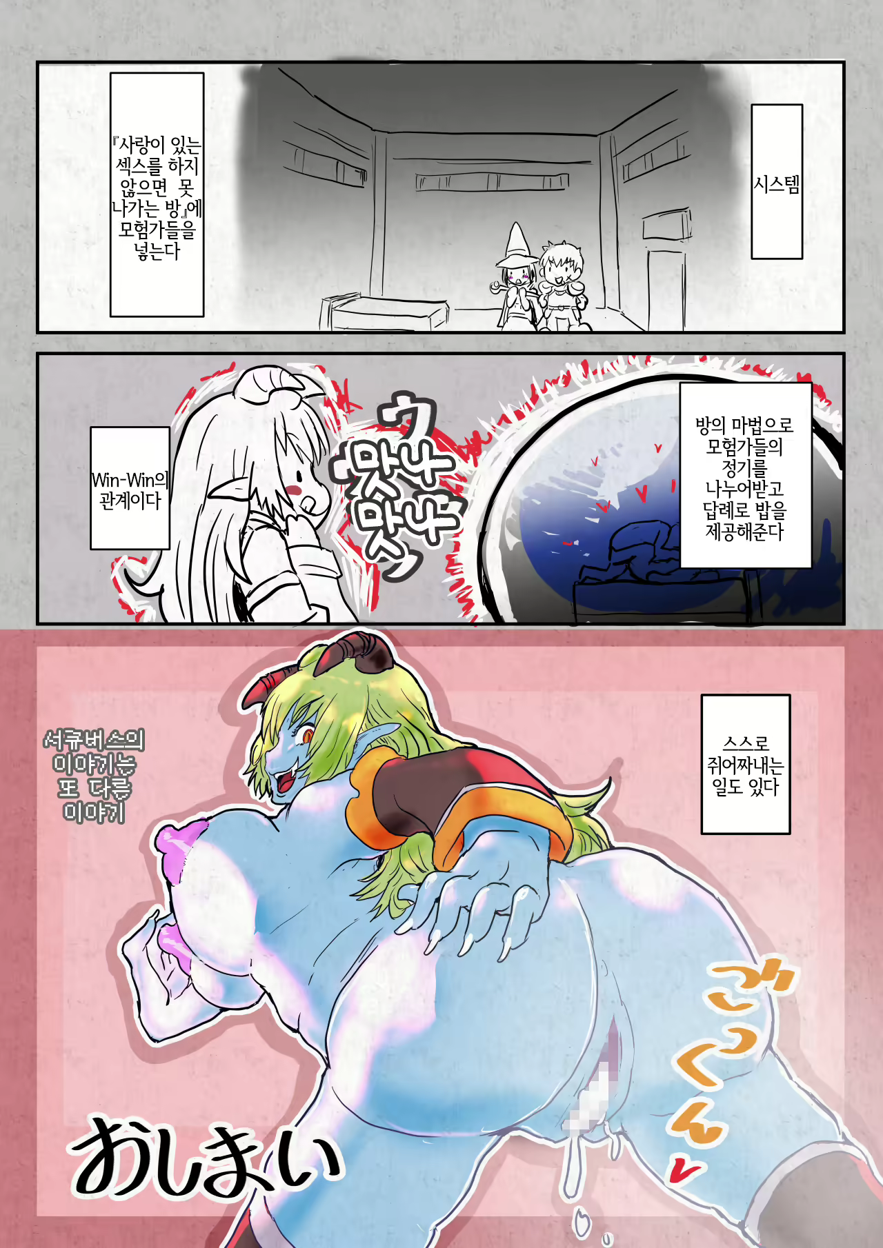 Content 1545190 - 28 페이지