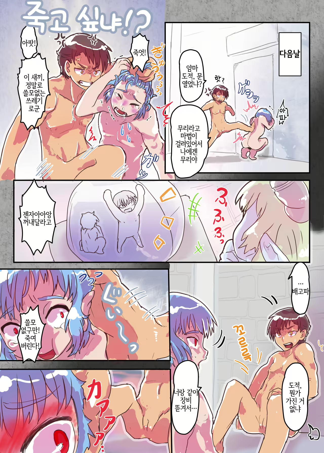 Content 1545190 - 7 페이지