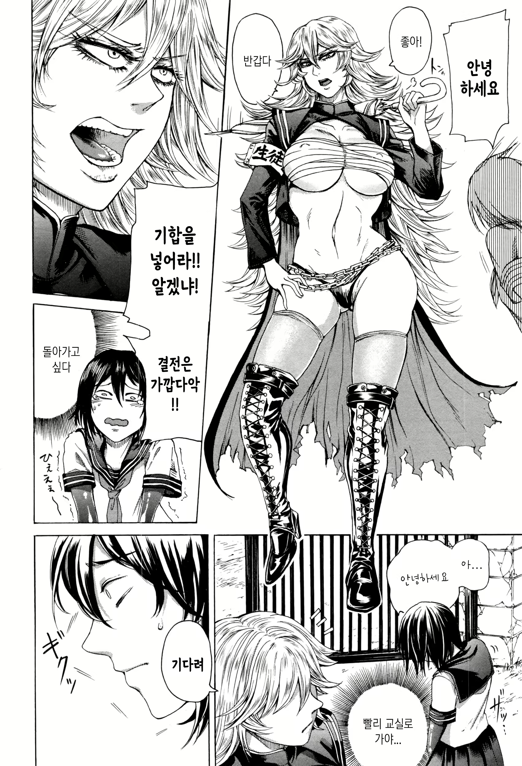 Content 1545199 - 3 페이지