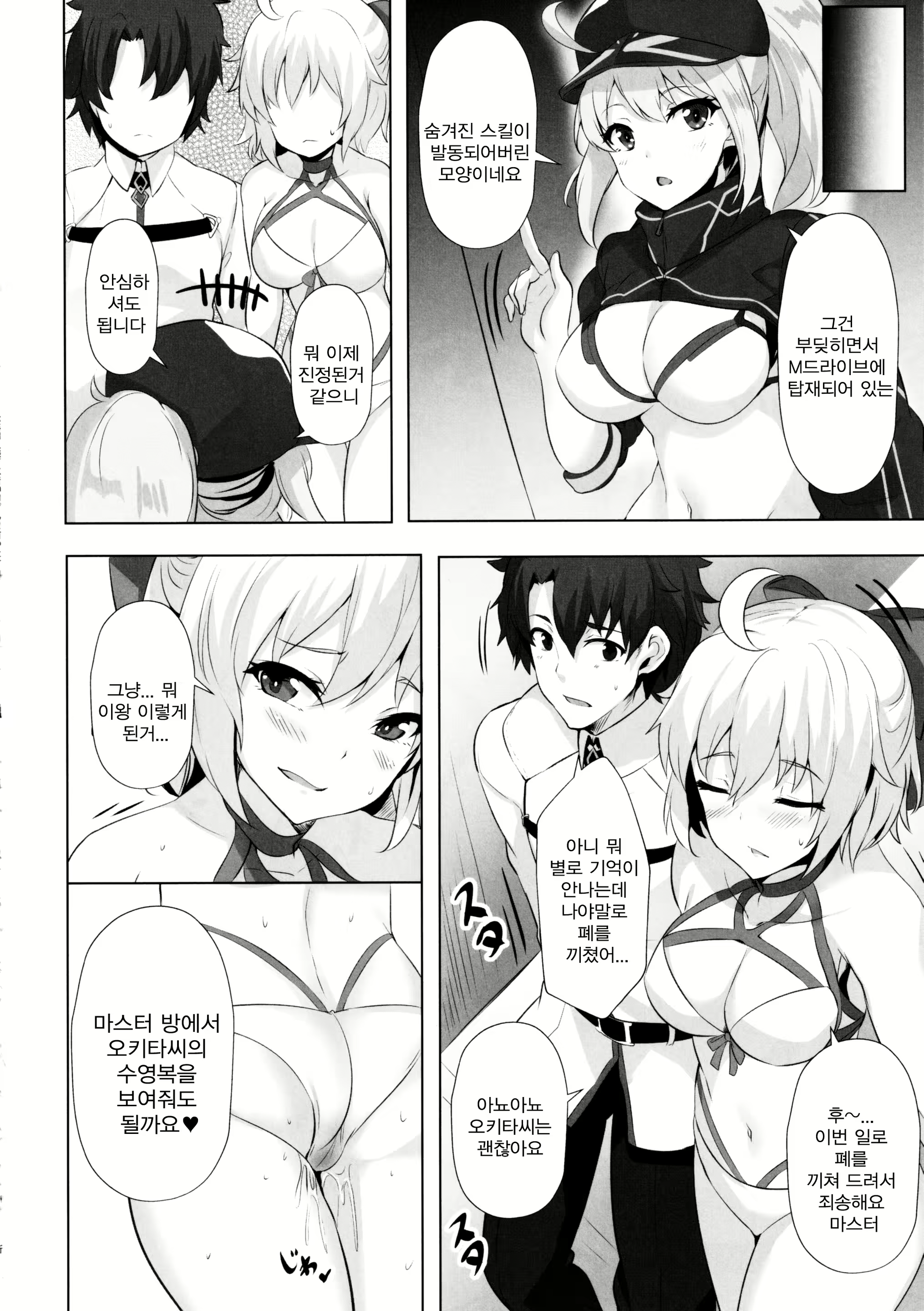 Content 1545219 - 17 페이지