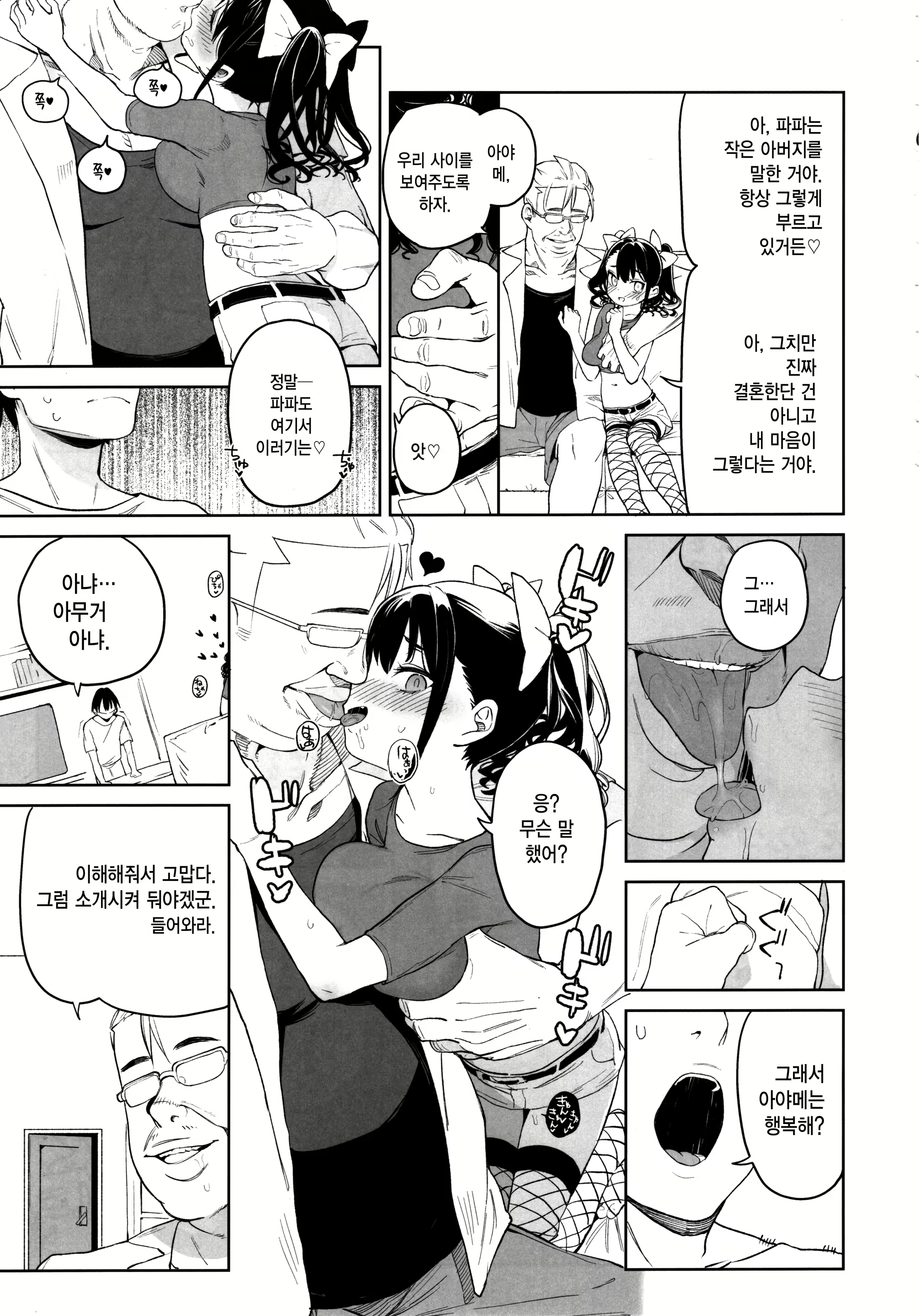 Content 1545273 - 21 페이지
