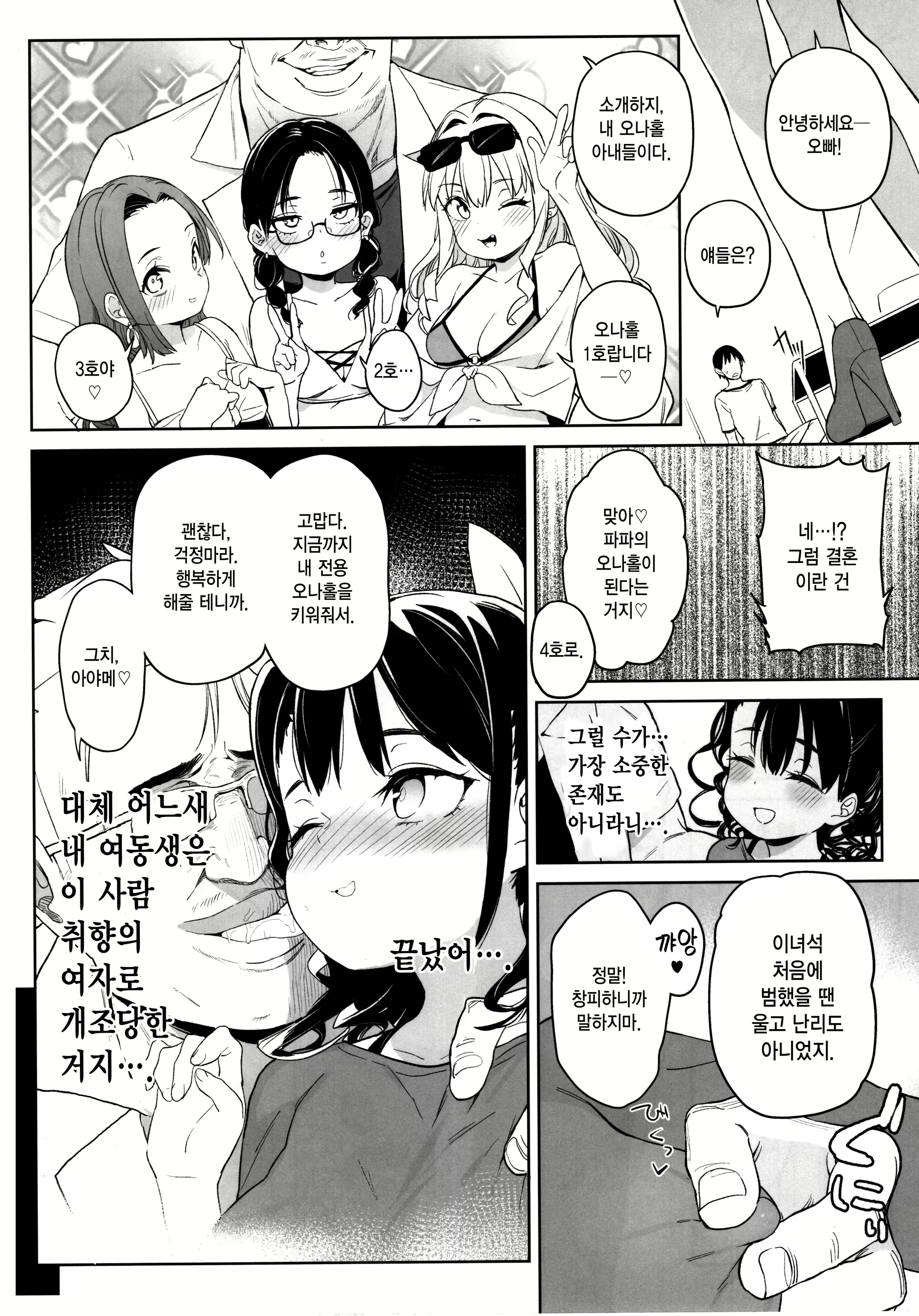 Content 1545273 - 22 페이지