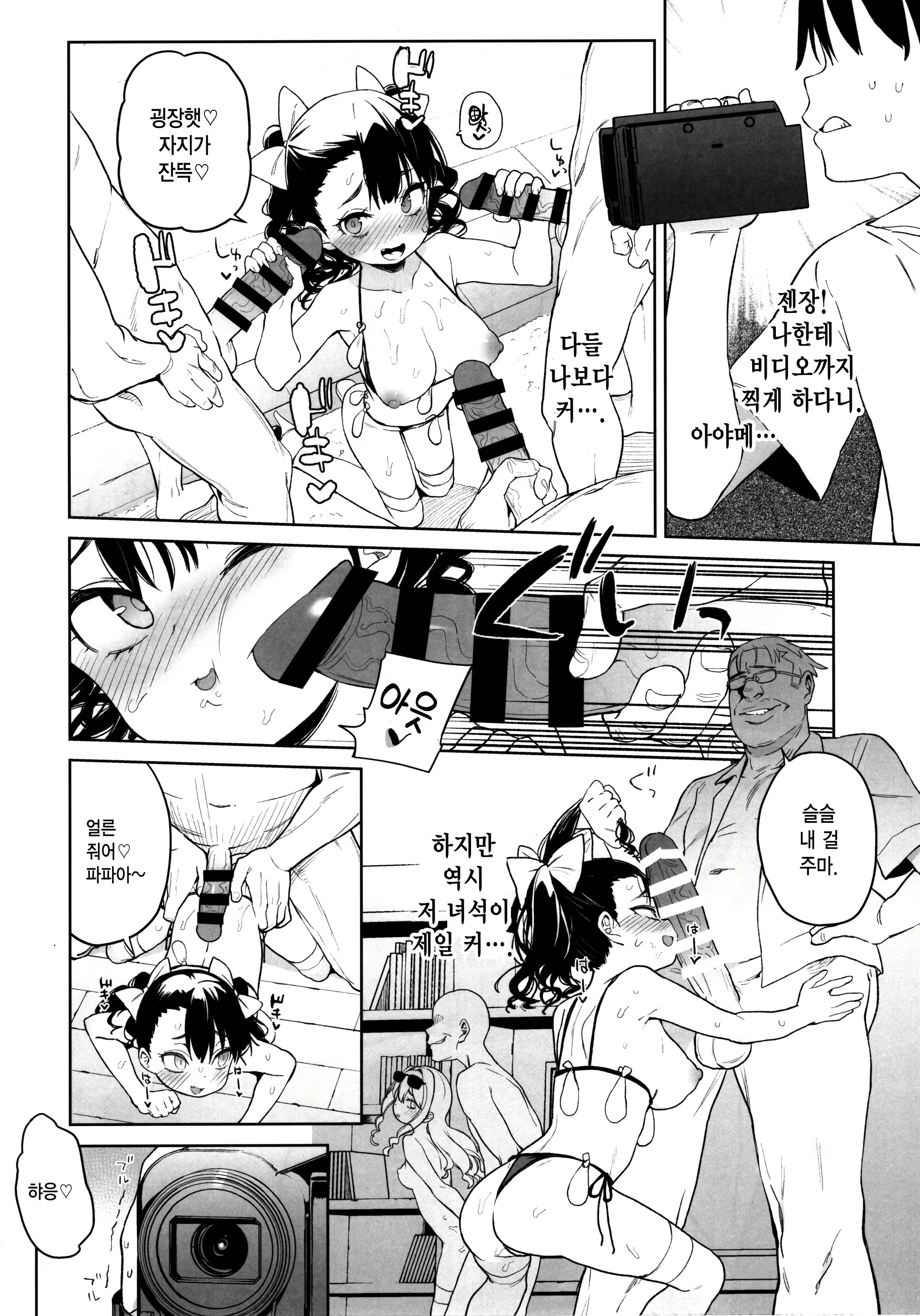 Content 1545273 - 28 페이지