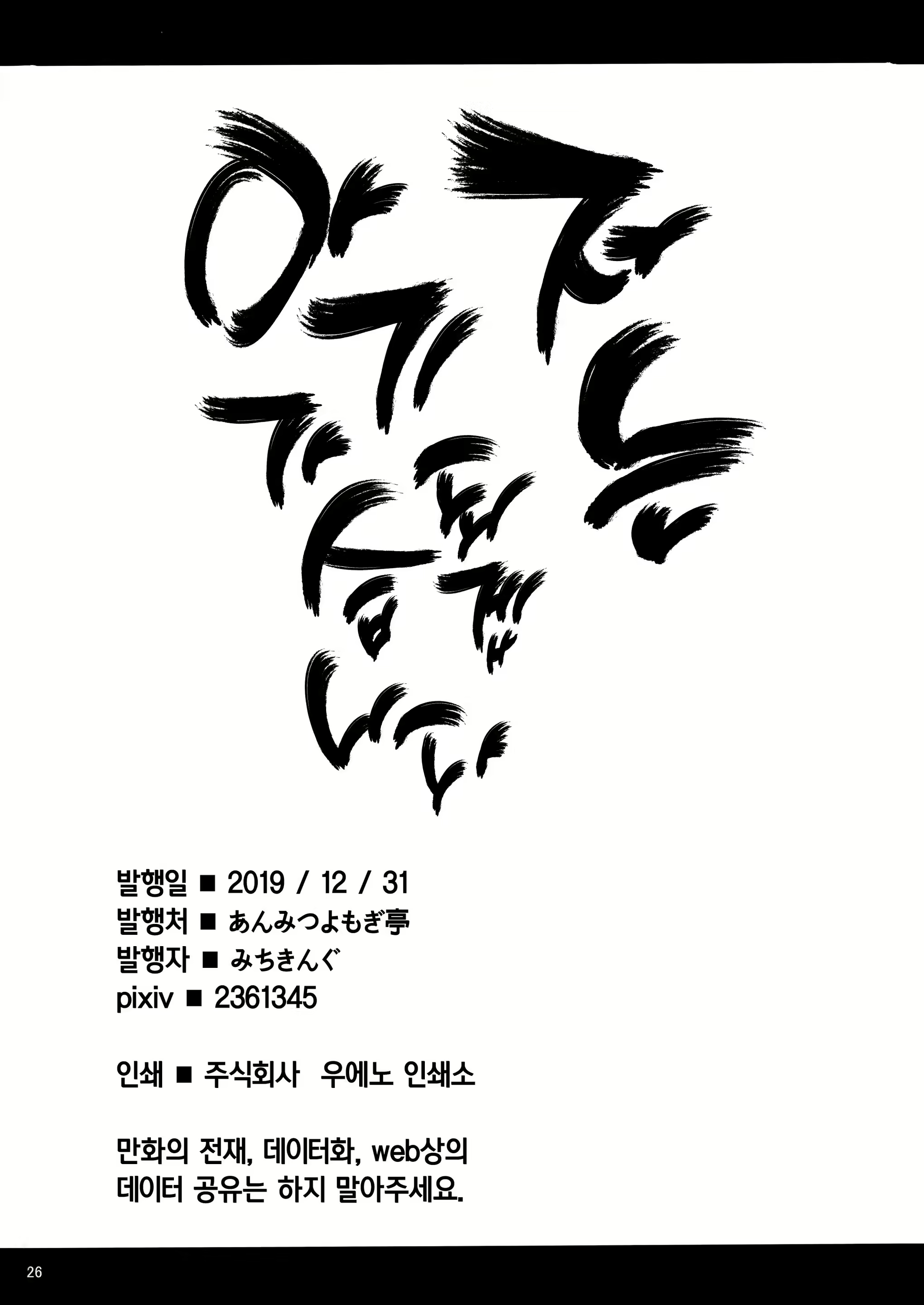 Content 1545343 - 25 페이지