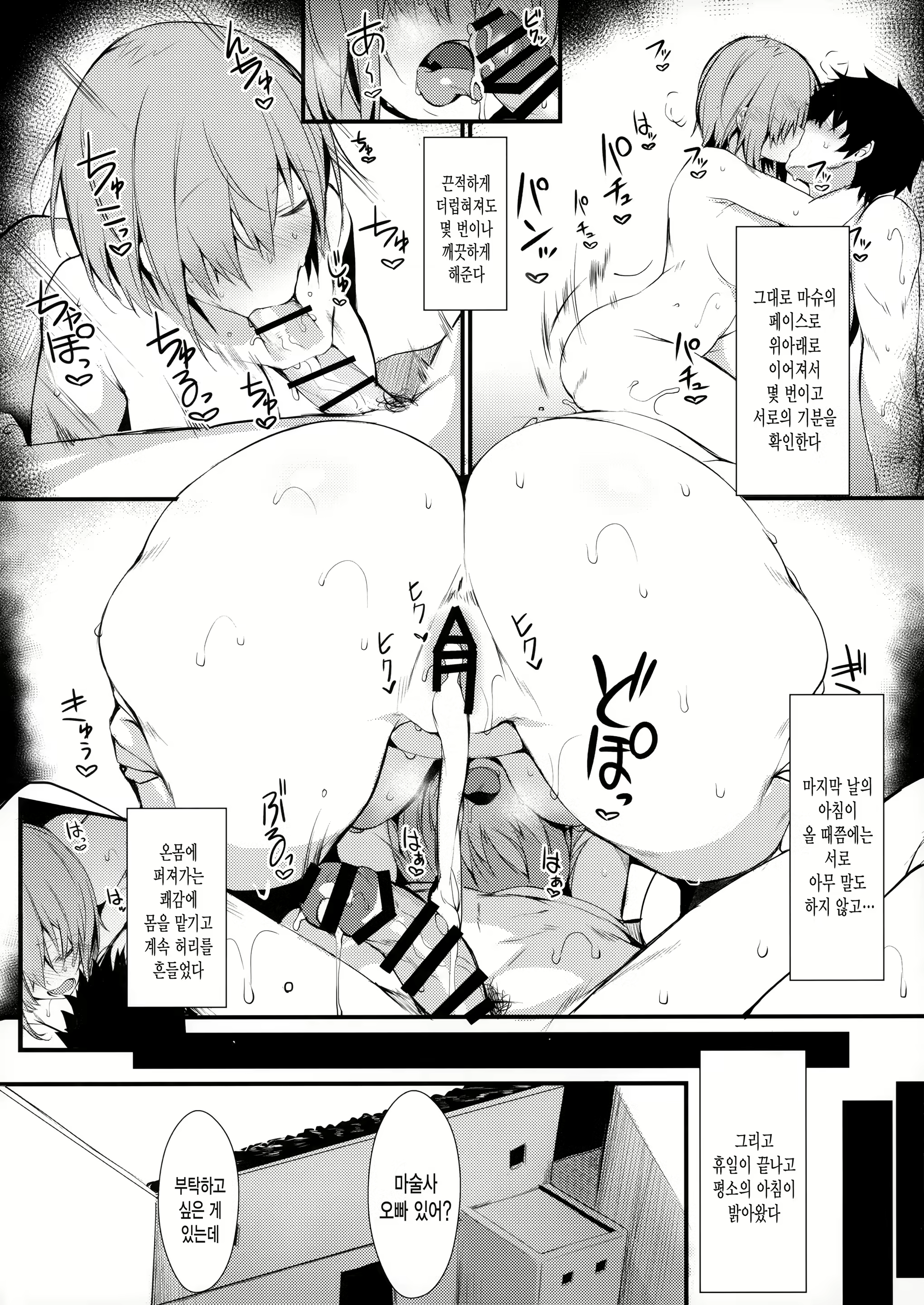 Content 1545424 - 25 페이지