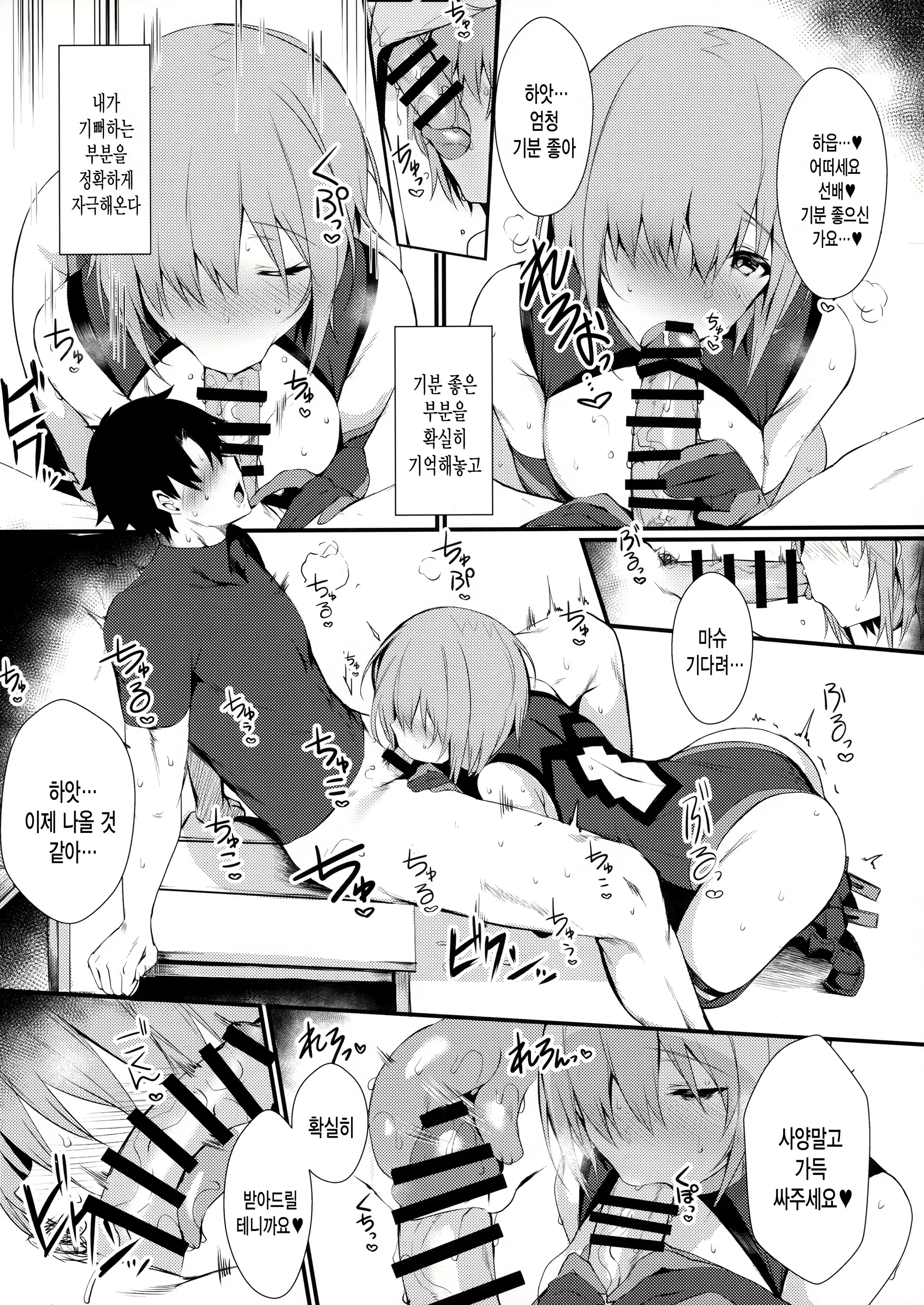 Content 1545424 - 6 페이지