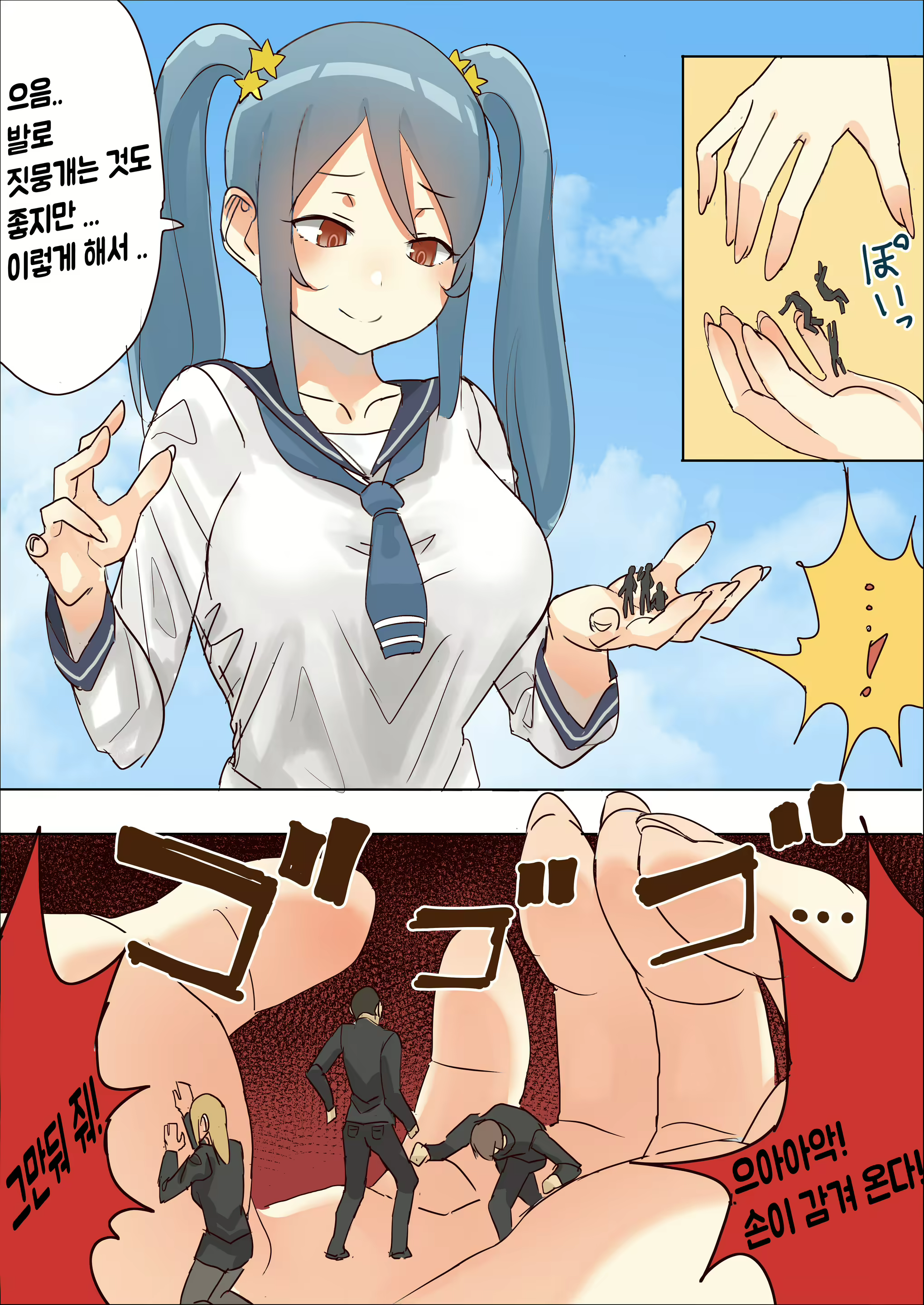 Content 1545426 - 10 페이지