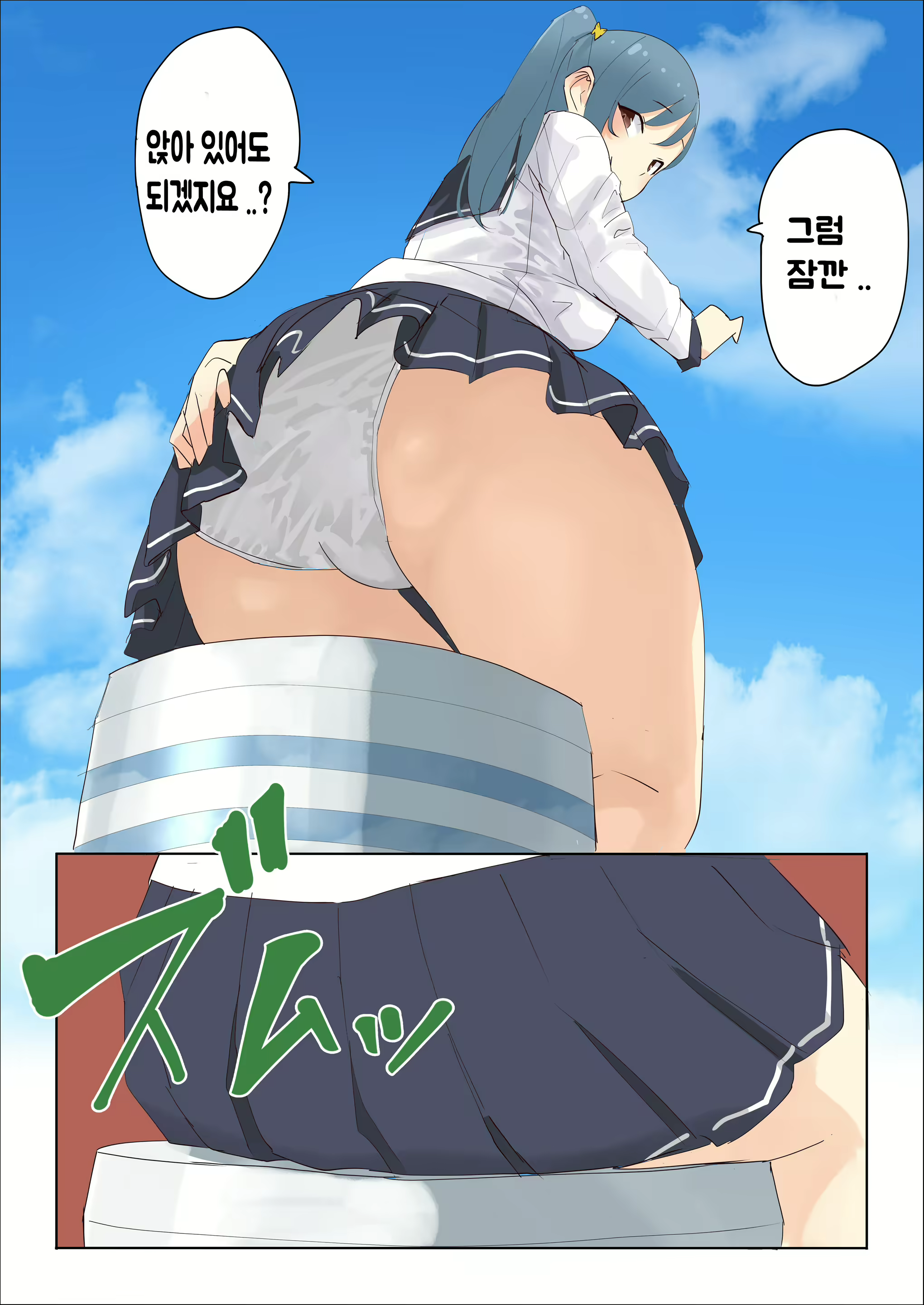 Content 1545426 - 13 페이지