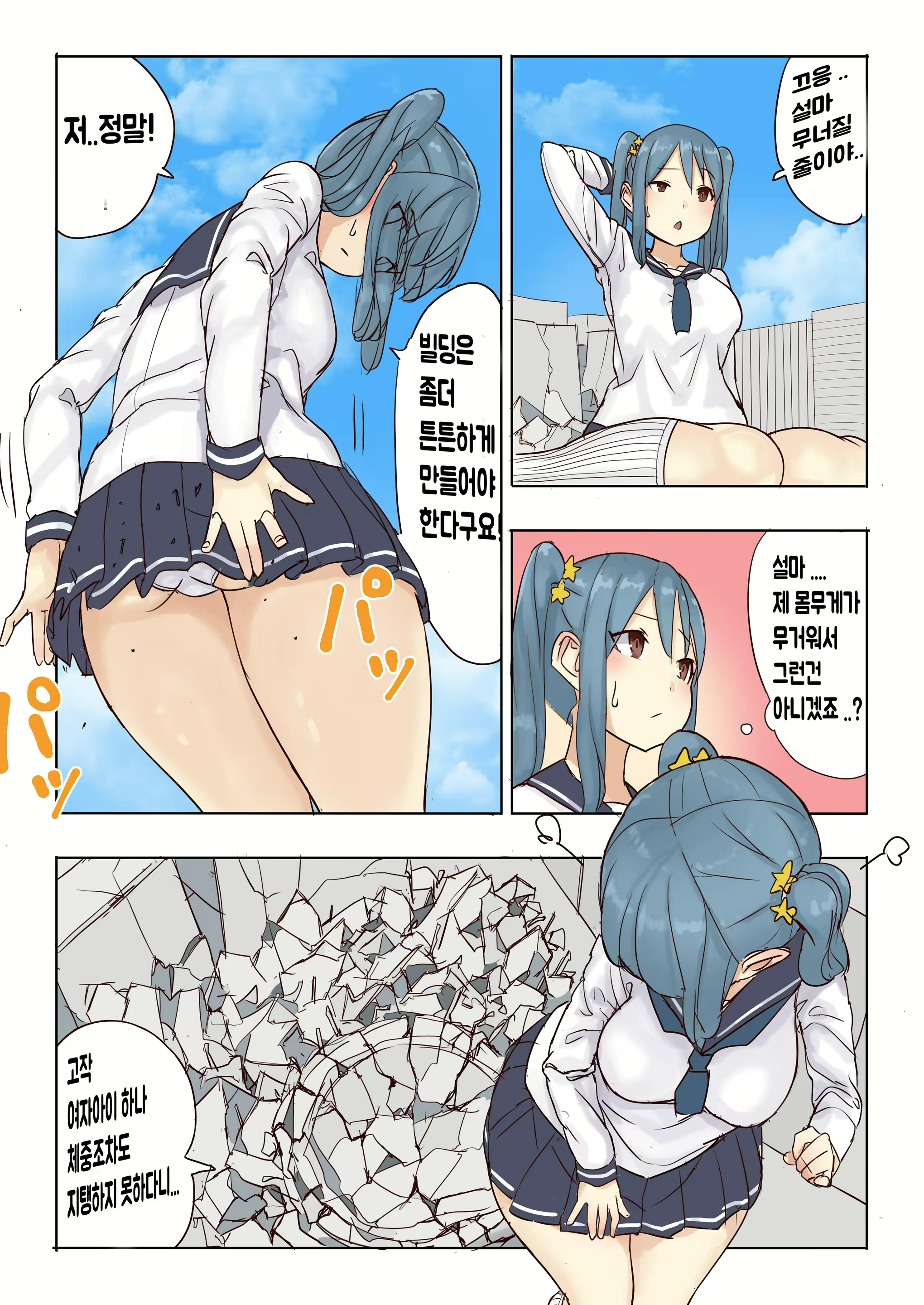 Content 1545426 - 16 페이지