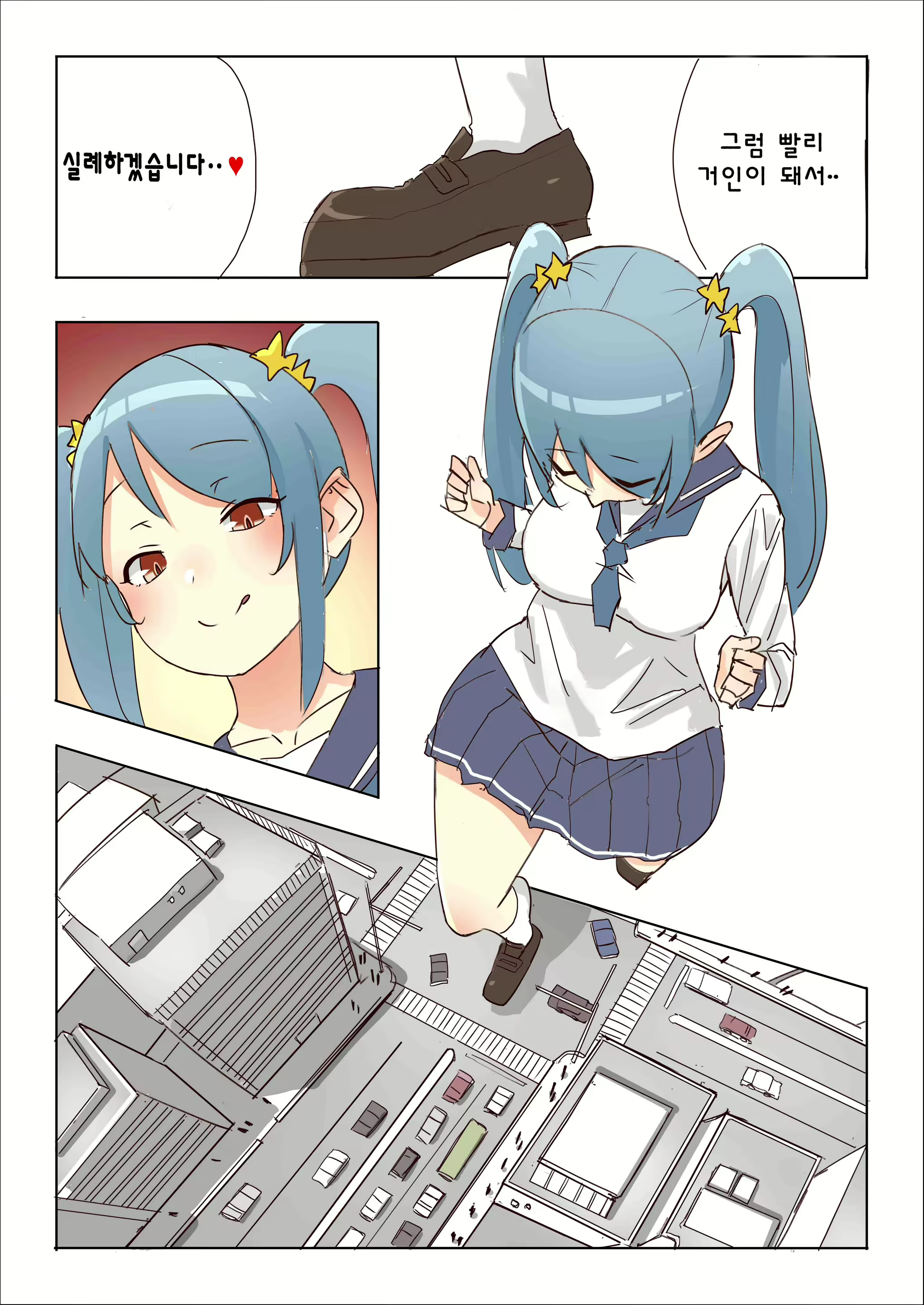 Content 1545426 - 2 페이지