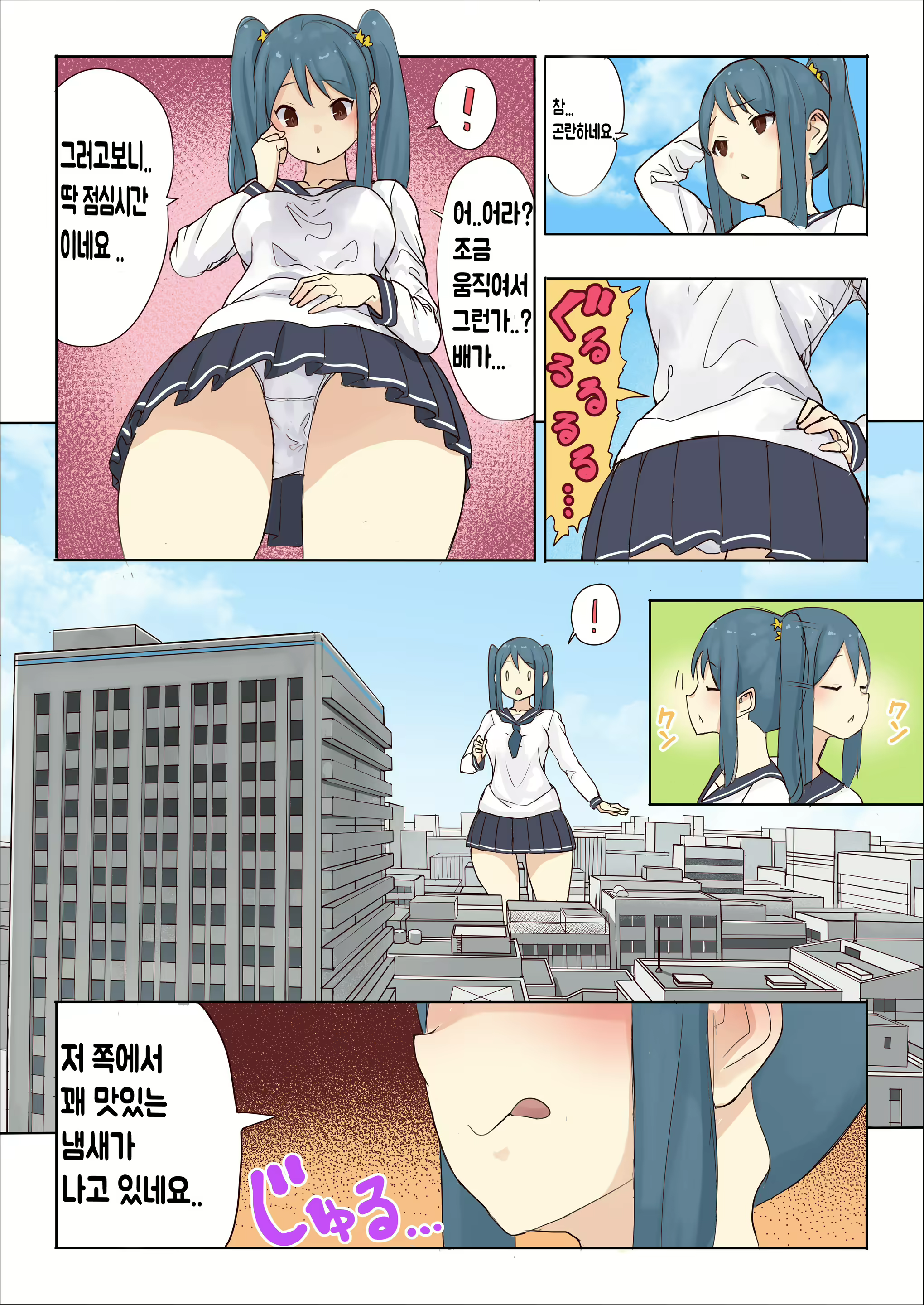 Content 1545426 - 20 페이지