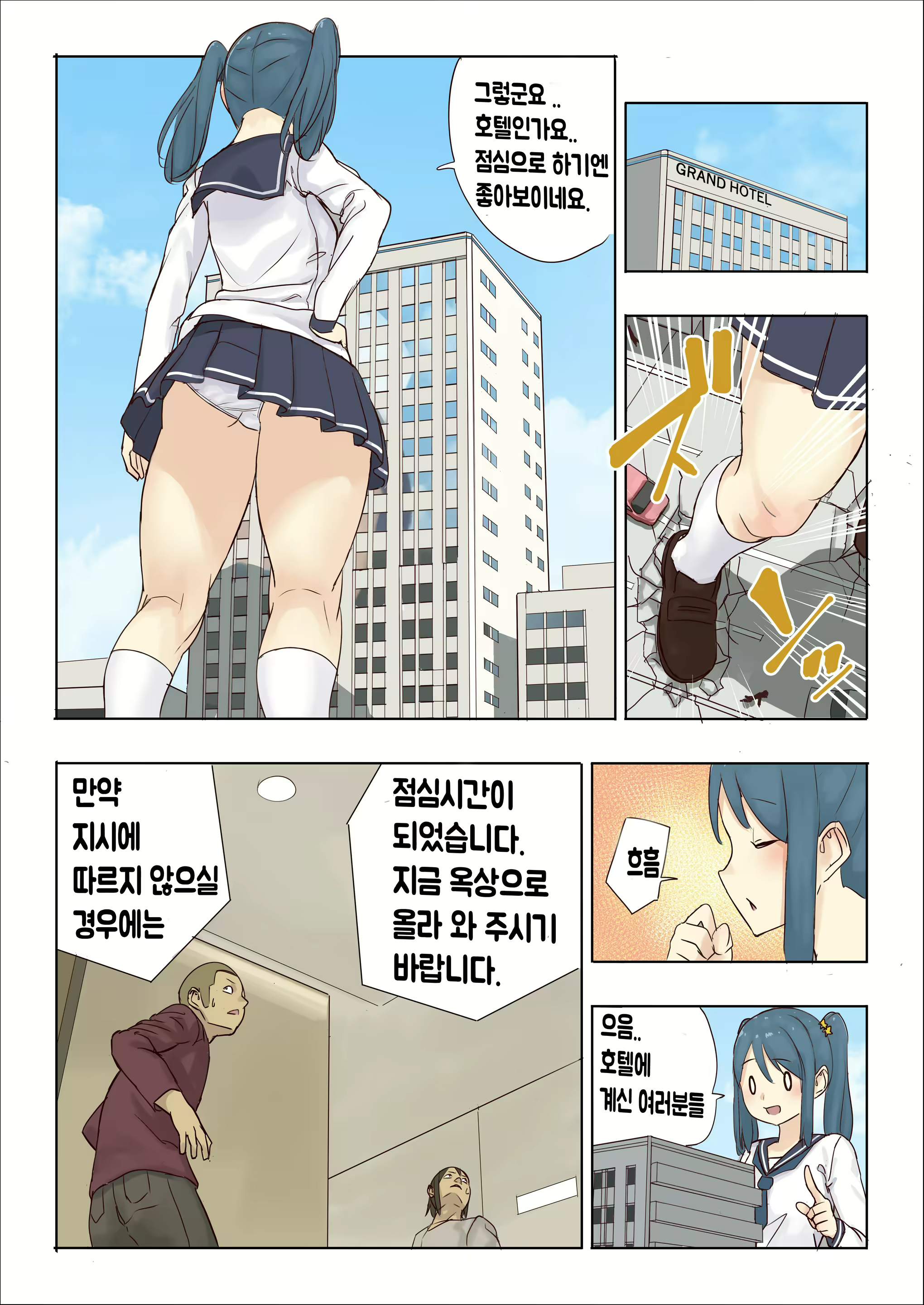 Content 1545426 - 21 페이지