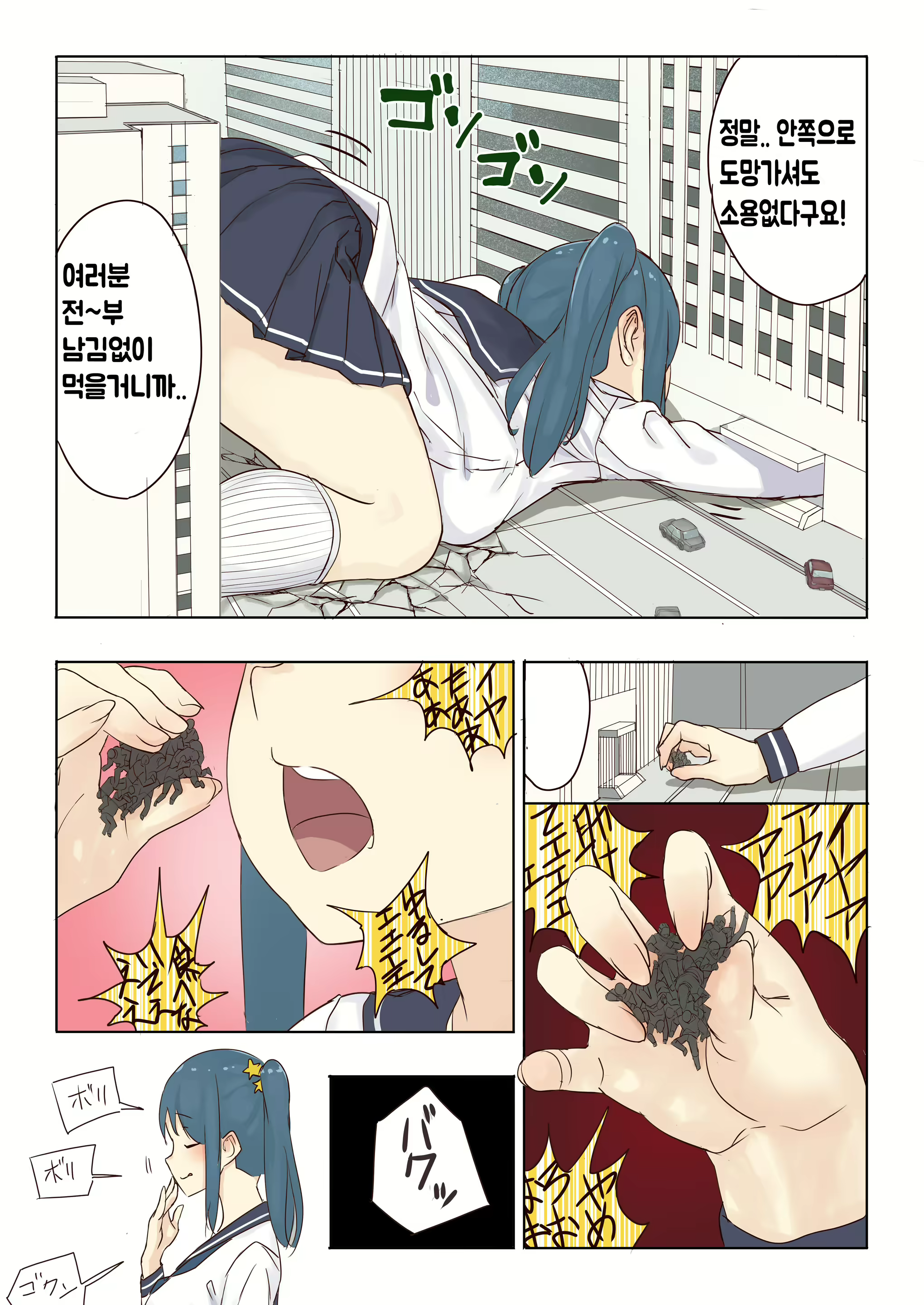 Content 1545426 - 27 페이지