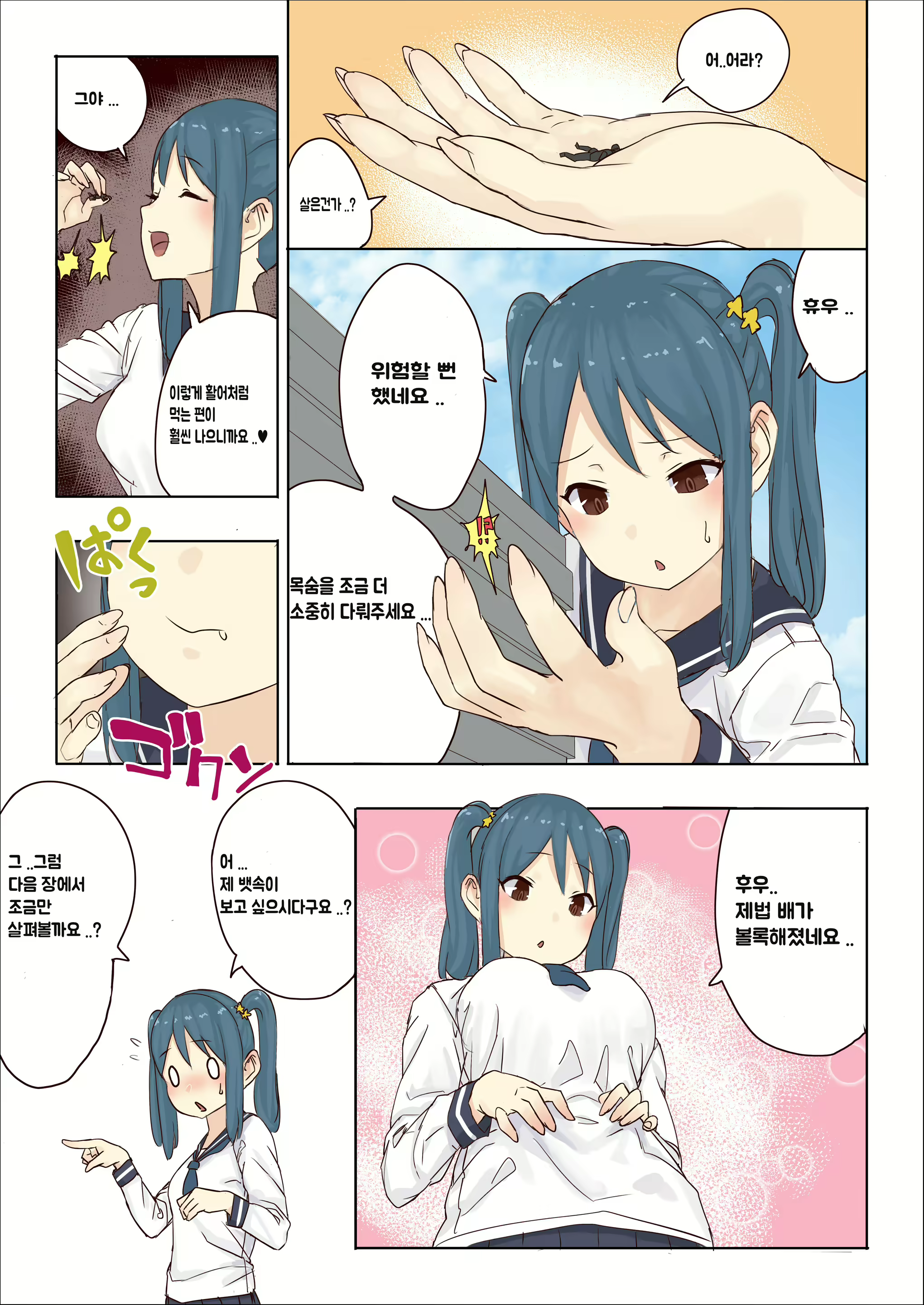 Content 1545426 - 32 페이지