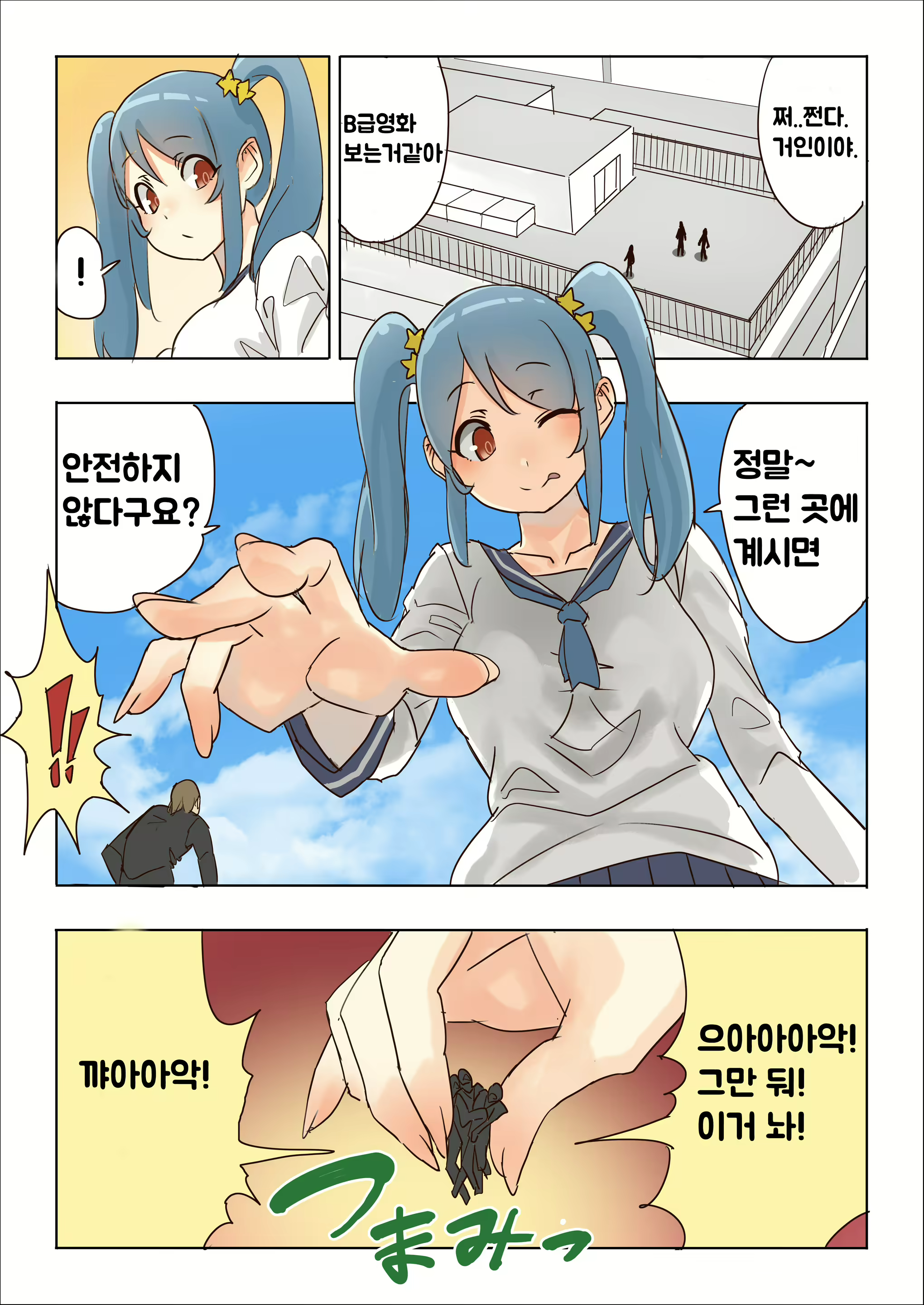 Content 1545448 - 10 페이지